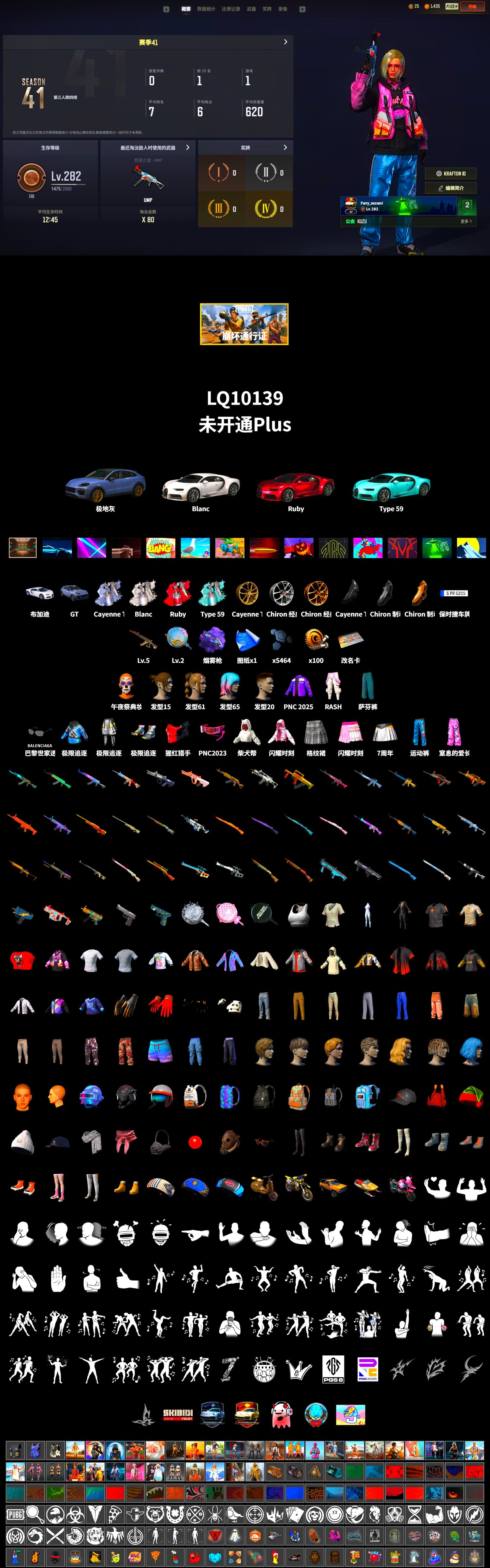 Purple Magical Mist — M79, «Cayenne Turbo GT» SUV, «Chiron» Sports Car, Secret Showroom, Rash Beixli Xtra Tough Jacket, aespa - Pan - 2