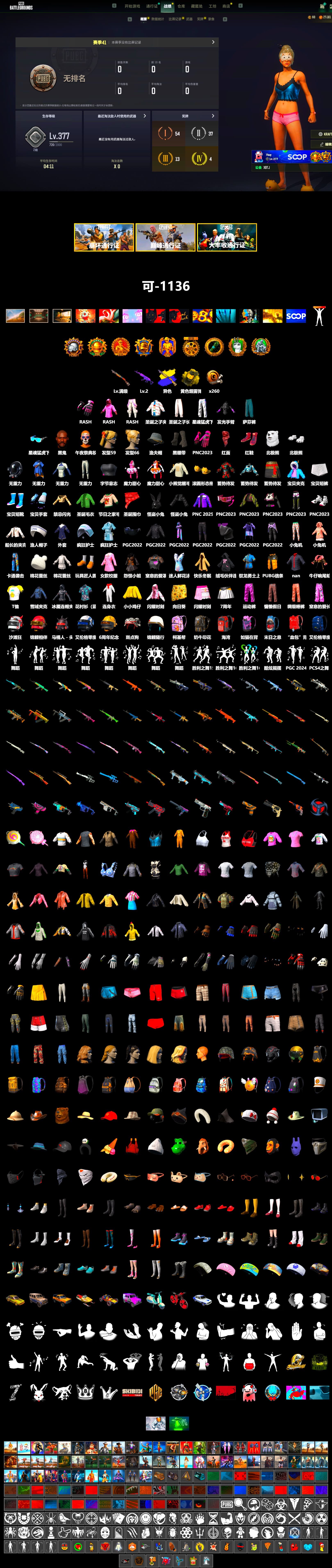 Hi-top Trainers (Red), Duncan's Infiltrator Handwraps, Secret Showroom, Jonathan Kamau, Headset Bucket Hat, PLAYERUNKNOWN's Bandana, Heavy Fur Coat (Black), Polar Bear Feet, Rash Beixli Xtra Tough Jacket, Rash Beixli Xtra Tough Jacket, XingHun's Tiger Strike Pants, Sideshow Bear Feet, XingHun's Tiger Strike Snow Glasses, Grizz's Mask - 2