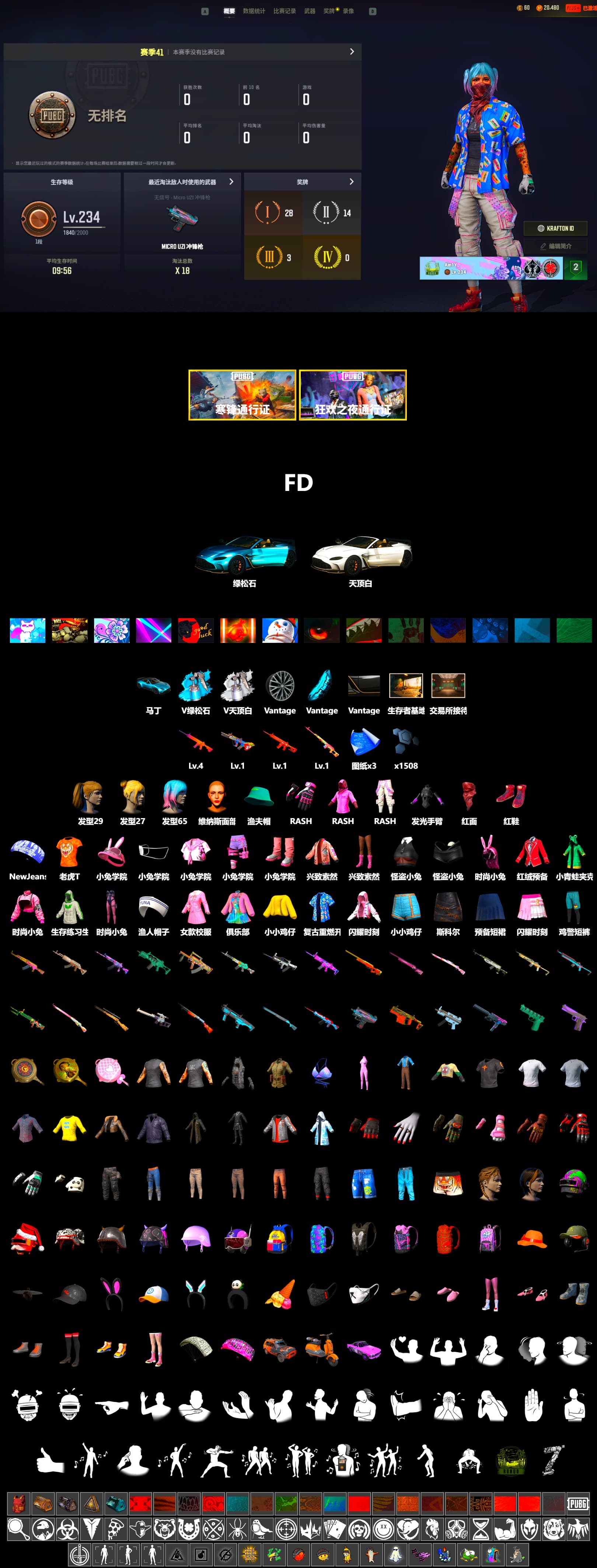 Rest in Pink — Dragunov [1], Hi-top Trainers (Red), «V12 Vantage Roadster (Luxe)» Sports Car, Secret Showroom, PLAYERUNKNOWN's Bandana, Heavy Fur Coat (Black), Rash Beixli Xtra Tough Jacket, Harley Quinn's Hair, Bunny Academy Sailor Gloves, Rash Beixli Xtra Tough Jacket, Parachute, Jijing's Shorts, Grizz's Mask - 2