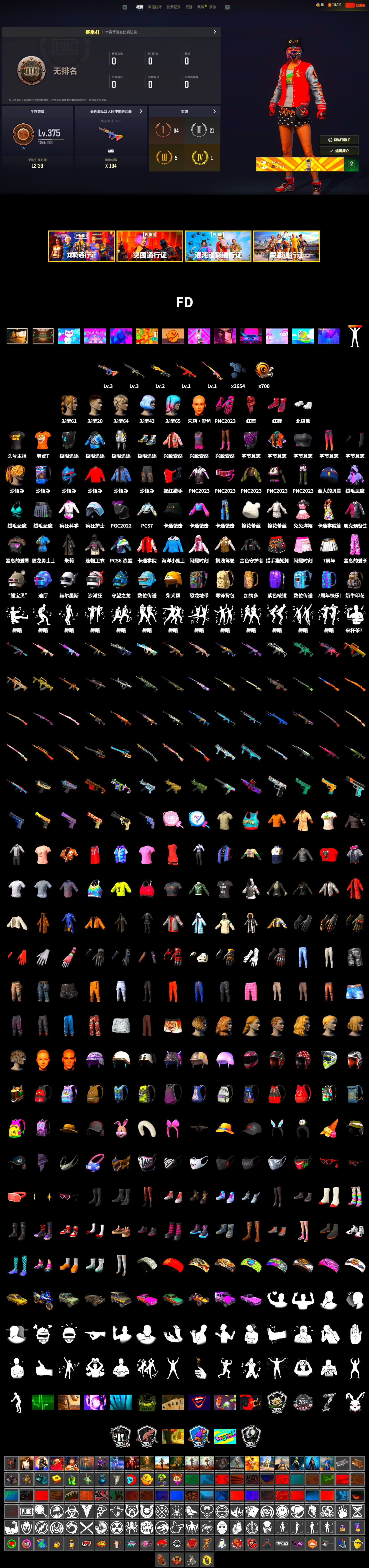 Rest in Pink — Dragunov [1], Hi-top Trainers (Red), Secret Showroom, PLAYERUNKNOWN's Bandana, Heavy Fur Coat (Black), Polar Bear Feet, Bunny Academy Sailor Gloves, StreamerOne, Headset Bucket Hat, Grizz's Mask - 2