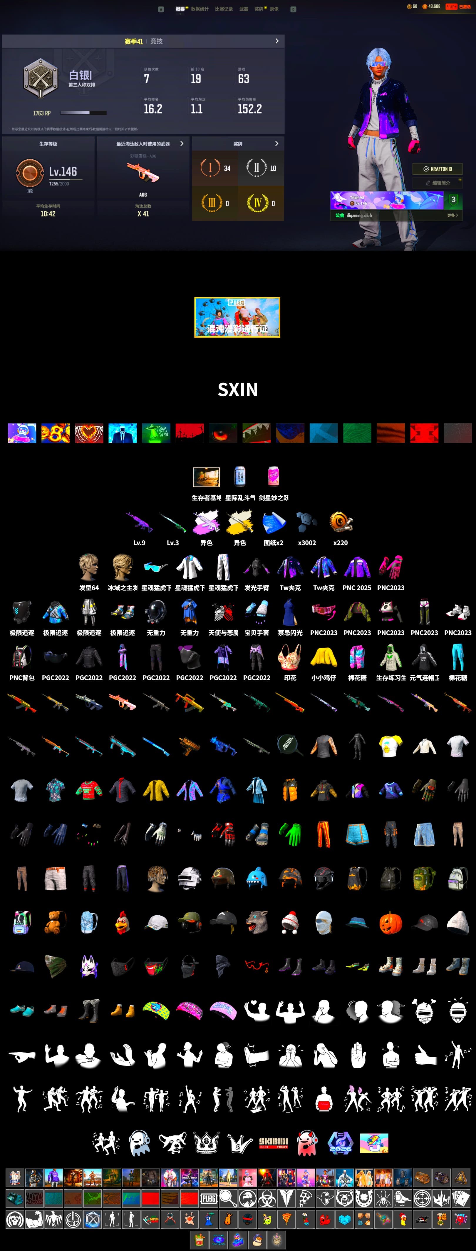 XingHun's Tiger Strike Jacket, XingHun's Tiger Strike Pants, XingHun's Tiger Strike Snow Glasses, Grizz's Mask - 2