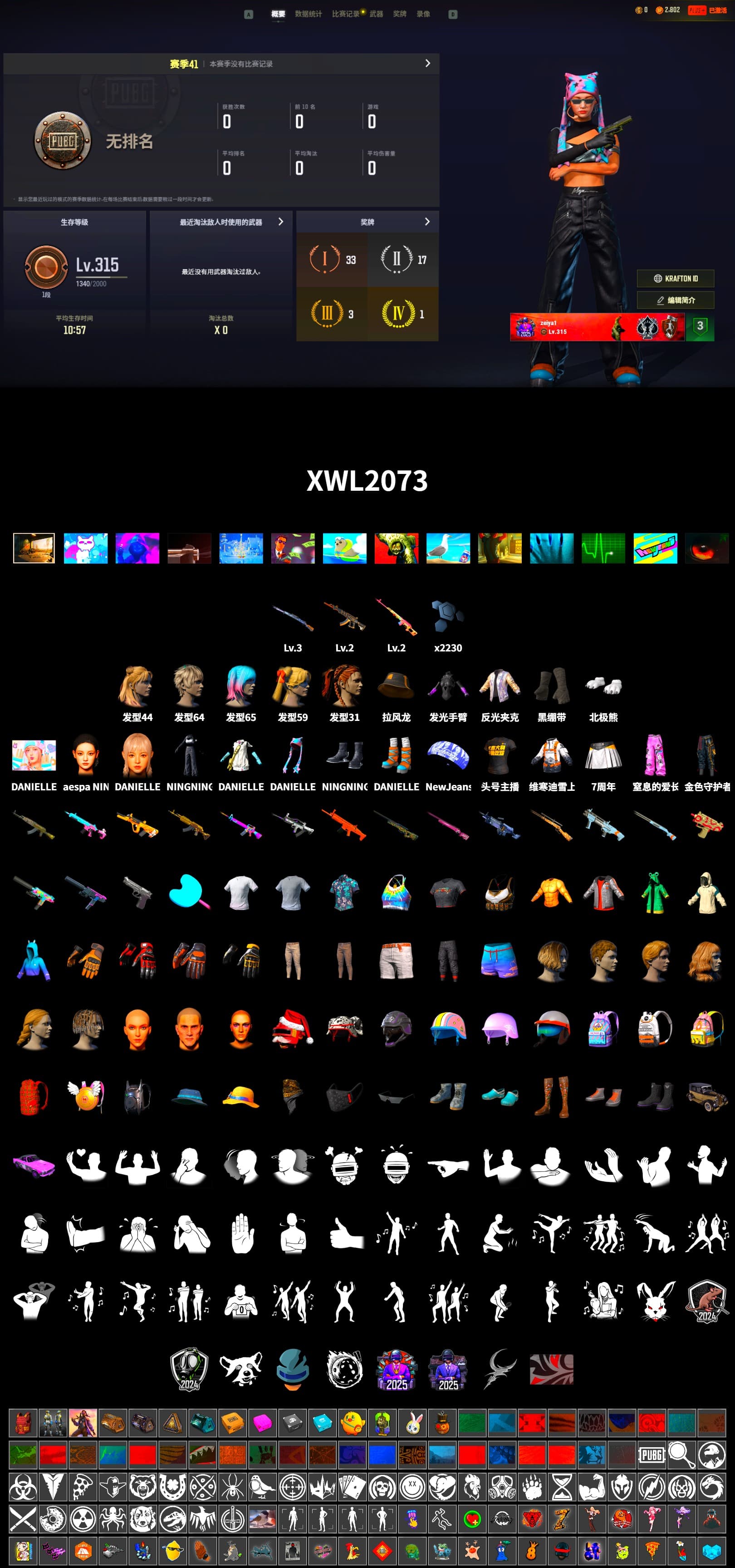 Rest in Pink — Dragunov [2], Duncan's Infiltrator Handwraps, Polar Bear Feet, aespa Stage, PUBG X NEWJEANS DANIELLE SET, Parachute, aespa NINGNING, StreamerOne, Grizz's Mask - 2