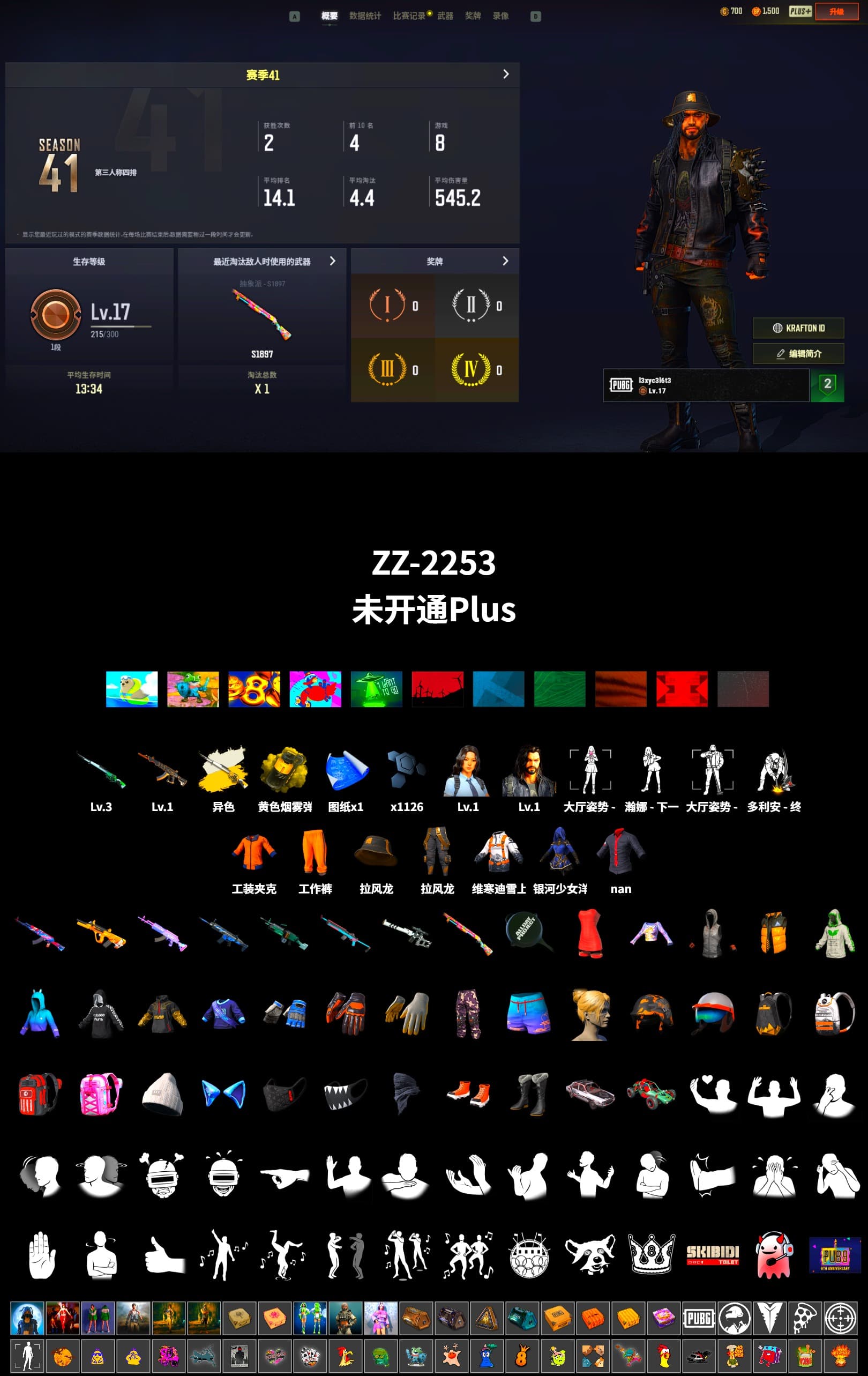 Work Jacket, Grizz's Mask - 2