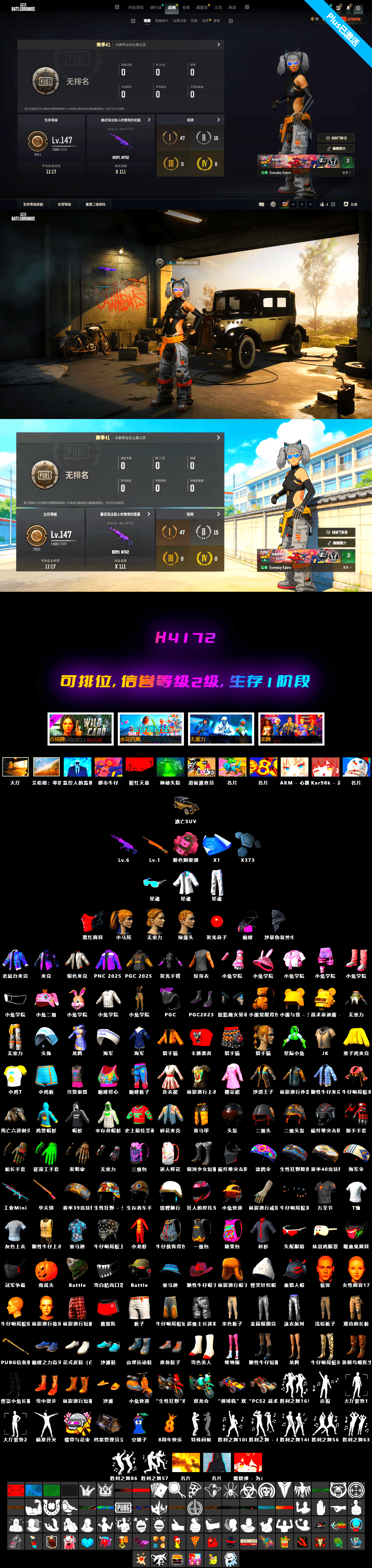 Medusa — Beryl M762, Bunny Academy Sailor Gloves, Harley Quinn's Hair, Final Serenade — M24 - 2