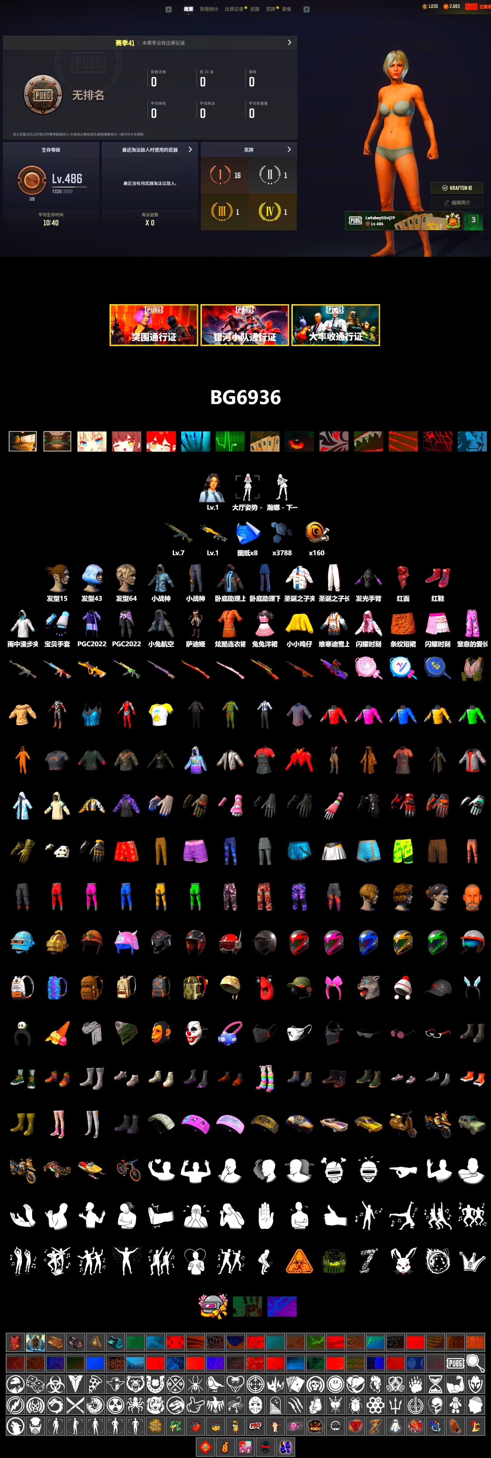 Hi-top Trainers (Red), Secret Showroom, PLAYERUNKNOWN's Bandana, Heavy Fur Coat (Black), Bunny Academy Sailor Gloves, Parachute, Grizz's Mask - 2