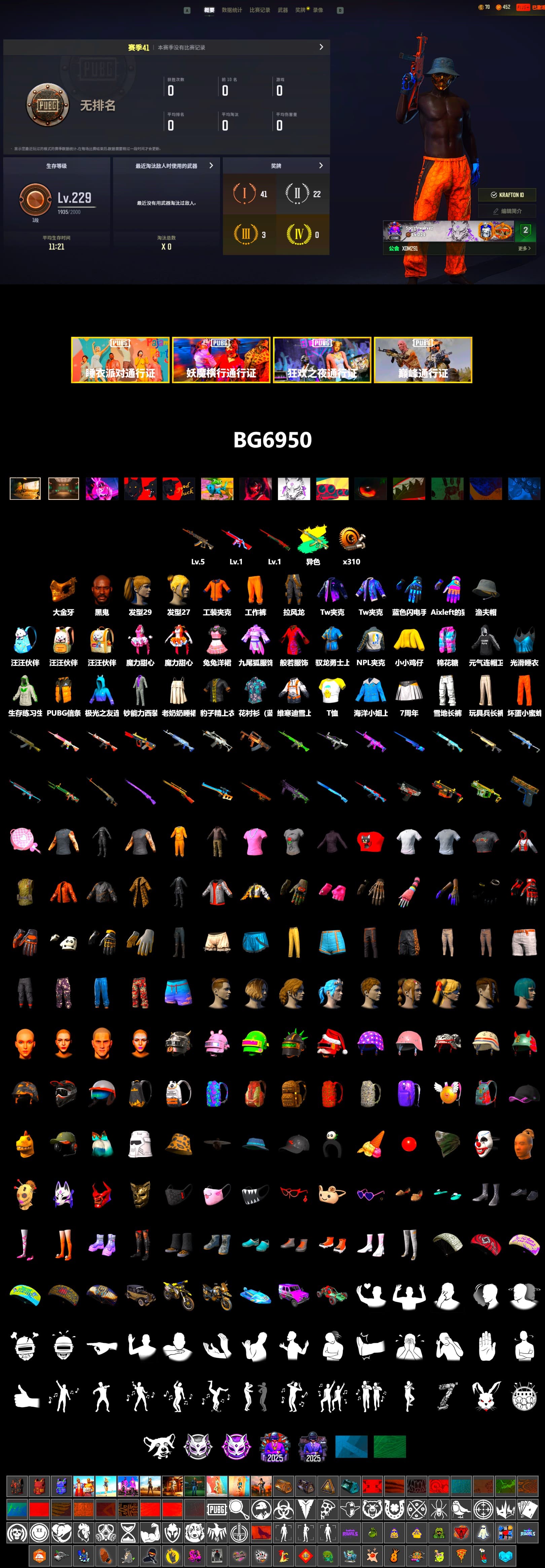 Secret Showroom, Jonathan Kamau, PGC 2021 Contingent Chaos Mask, Headset Bucket Hat, Work Jacket, Harley Quinn's Hair, NPL 2019 Phase 2 Jacket, Aixleft's Gaming Streamer Hoodie, Full Autumn — M416, Blue Thunder Gloves, Grizz's Mask, Parachute - 2