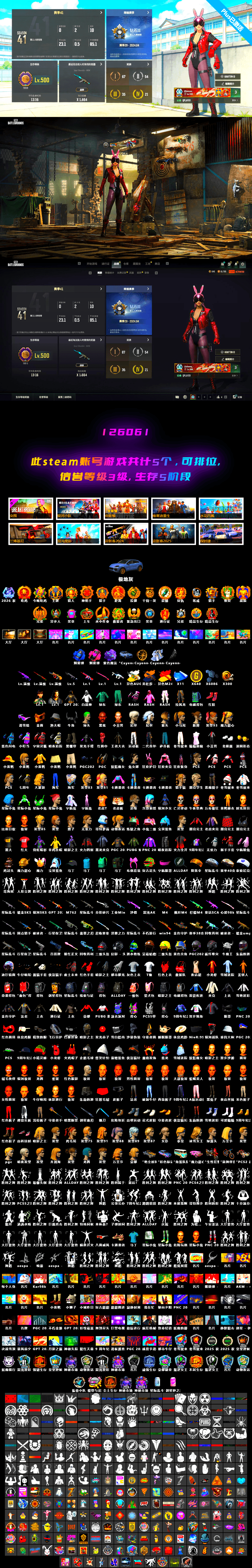 Magenta Smoke Grenade [1], Sun Wukong — M24, Medusa — Beryl M762, Minotaur — AUG, Midnight Menace — Kar98k, No Signal — M416, PGC 2021 Contingent Chaos Mask, Snow Glasses, Jonathan Kamau, The Joker's Hair, Demon Biker Horns, 9S's Hairstyle, Headset Bucket Hat, Harley Quinn's Hair, Rash Beixli Xtra Tough Jacket, Rash Beixli Xtra Tough Jacket, Aixleft's Gaming Streamer Hoodie, WackyJacky101's Jacket, Blue Smoke Grenade, Purple Magical Mist — M79, «Cayenne Turbo GT» SUV, Obscura - Mk12 - 2