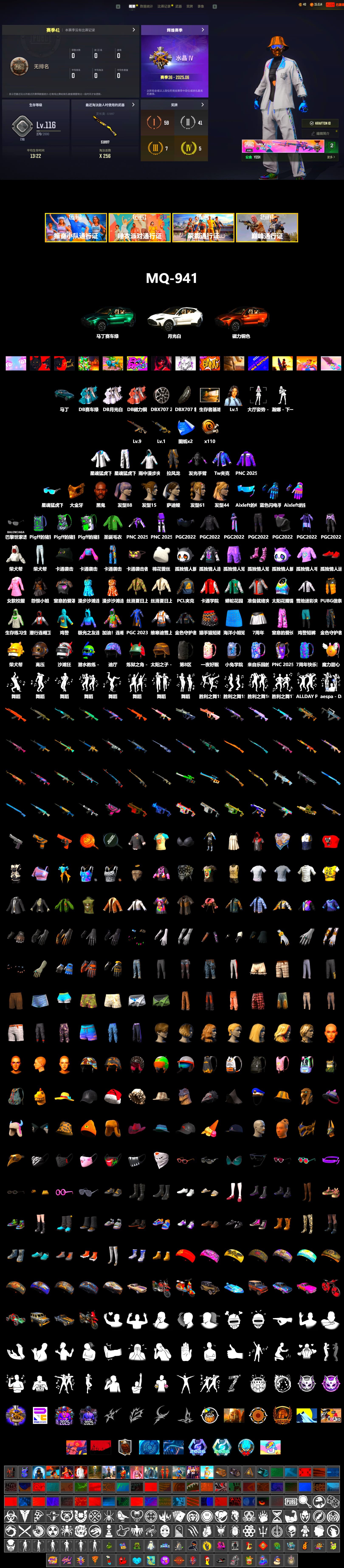 «DBX707» SUV, Jonathan Kamau, PGC 2021 Contingent Chaos Mask, Bunny Academy Sailor Gloves, XingHun's Tiger Strike Jacket, XingHun's Tiger Strike Pants, PCL 2019 Phase 2 Jacket, Aixleft's Gaming Streamer Hoodie, XingHun's Tiger Strike Snow Glasses, Jijing's Shorts, Blue Thunder Gloves, Grizz's Mask - 2