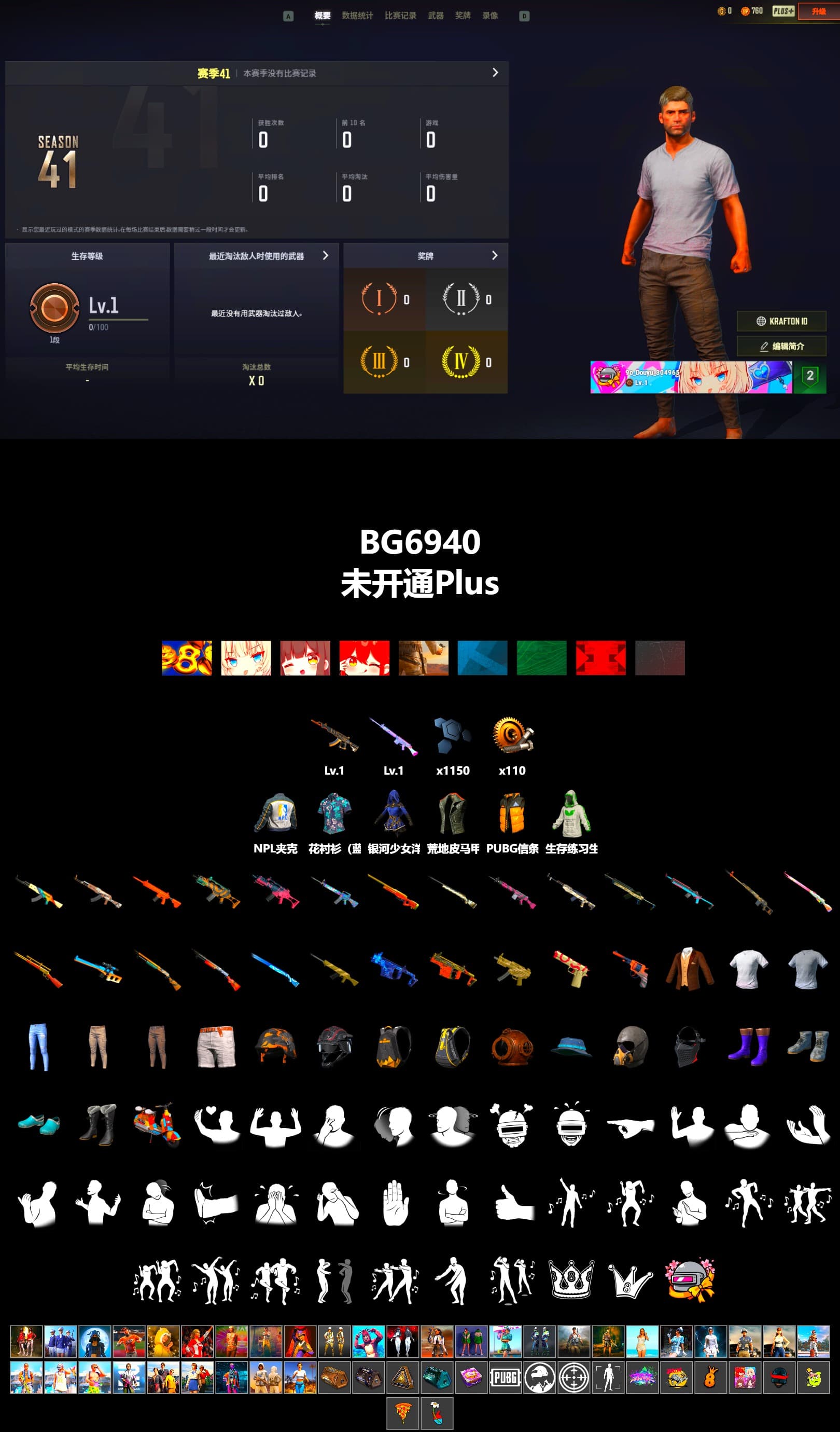 NPL 2019 Phase 2 Jacket - 2