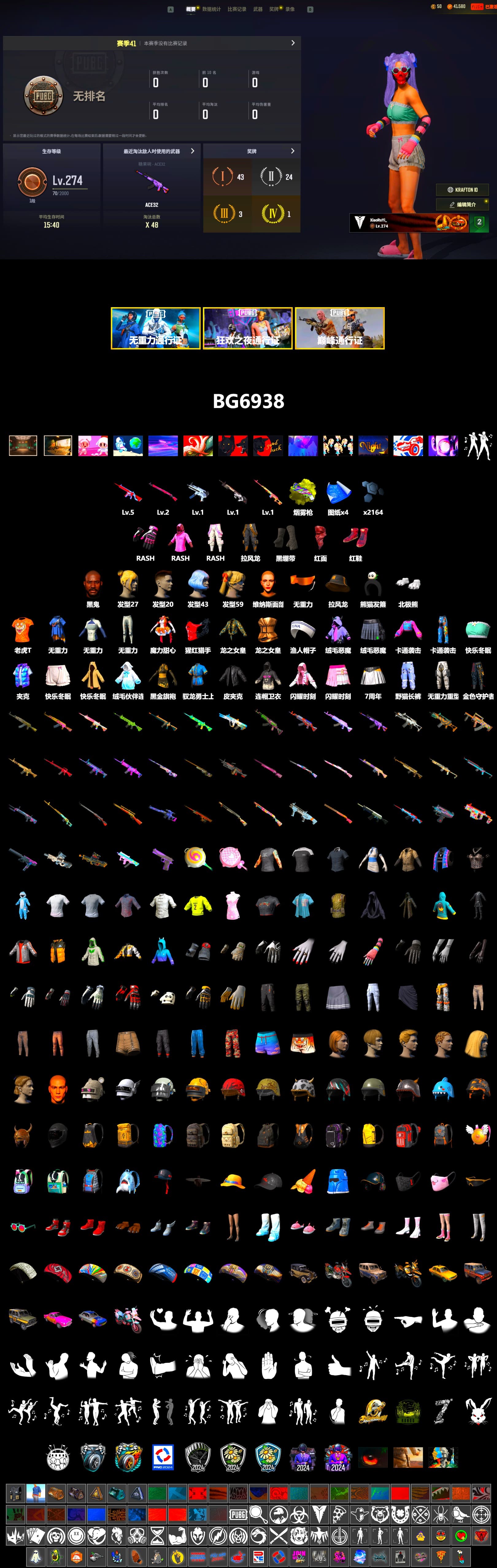 Rest in Pink — Dragunov [1], Yellow Fog of Fury — M79, Hi-top Trainers (Red), Duncan's Infiltrator Handwraps, Secret Showroom, Jonathan Kamau, PLAYERUNKNOWN's Bandana, Heavy Fur Coat (Black), Polar Bear Feet, Rash Beixli Xtra Tough Jacket, Rash Beixli Xtra Tough Jacket, Sideshow Bear Feet, Grizz's Mask - 2