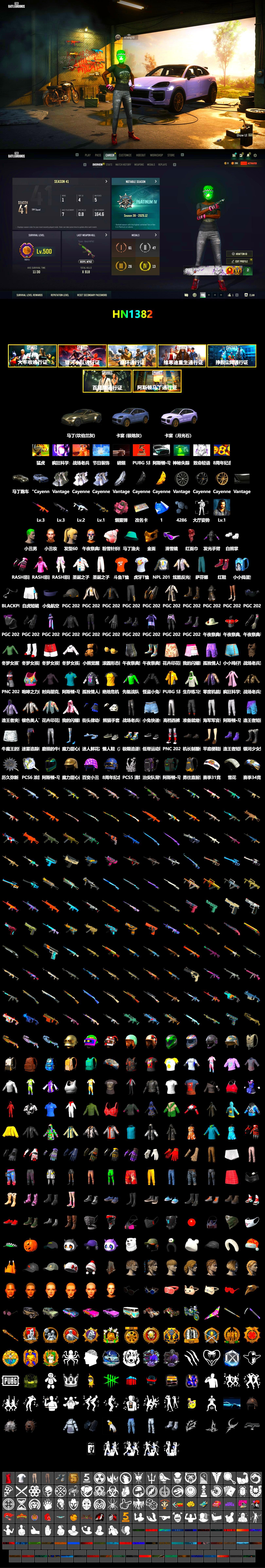 Pink Smoke Grenade, Hi-top Trainers (Red), The Joker's Hair, «Cayenne Turbo GT» SUV, «V12 Vantage Roadster» Sports Car, Snow Glasses, PGC 2021 Contingent Chaos Mask, The Joker's Hair, PLAYERUNKNOWN's Bandana, Heavy Fur Coat (Black), Polar Bear Feet, Rash Beixli Xtra Tough Jacket, Rash Beixli Xtra Tough Jacket, NPL 2019 Phase 2 Jacket, Crash Test Handwraps, Grizz's Mask, HUYA T-shirt, DOUYU T-shirt, «DBX707» SUV - 2