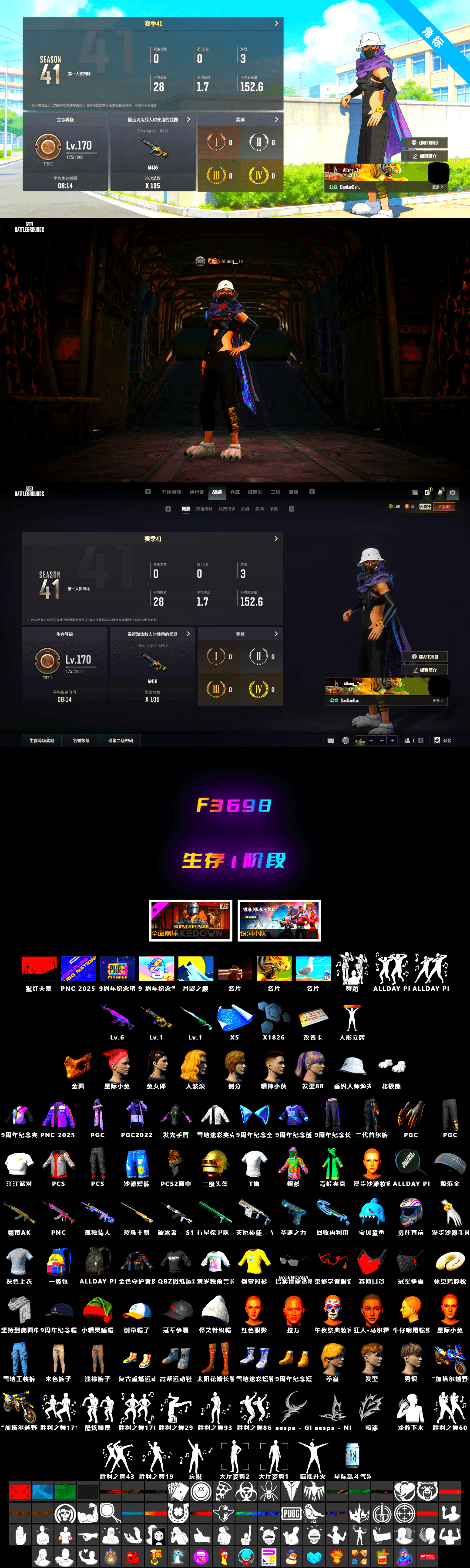 Medusa — Beryl M762, PGC 2021 Contingent Chaos Mask - 2