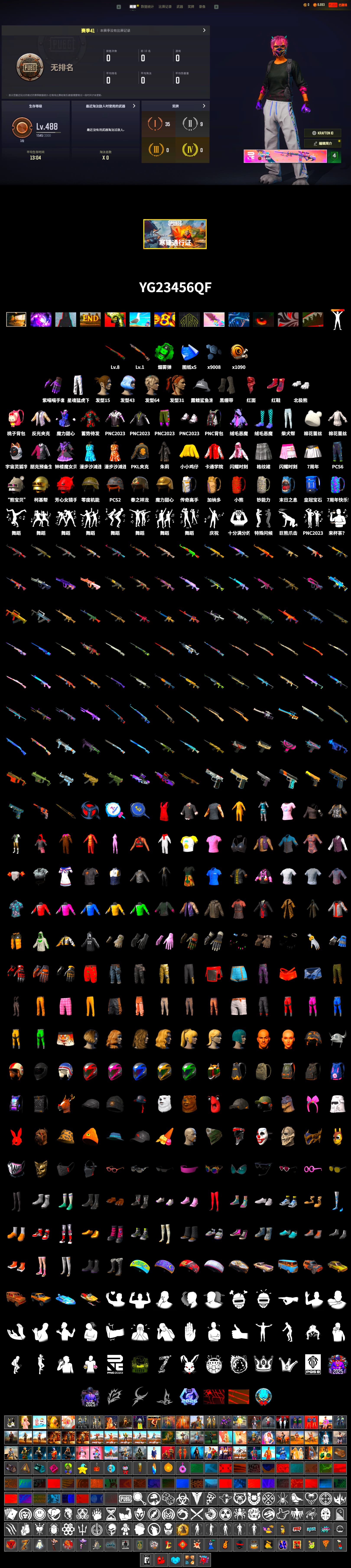 Emerald Smoke Grenade, Hi-top Trainers (Red), Duncan's Infiltrator Handwraps, PLAYERUNKNOWN's Bandana, Heavy Fur Coat (Black), Polar Bear Feet, XingHun's Tiger Strike Pants, PKL 2019 Phase 2 Jacket, Sideshow Bear Feet, Grizz's Mask - 2