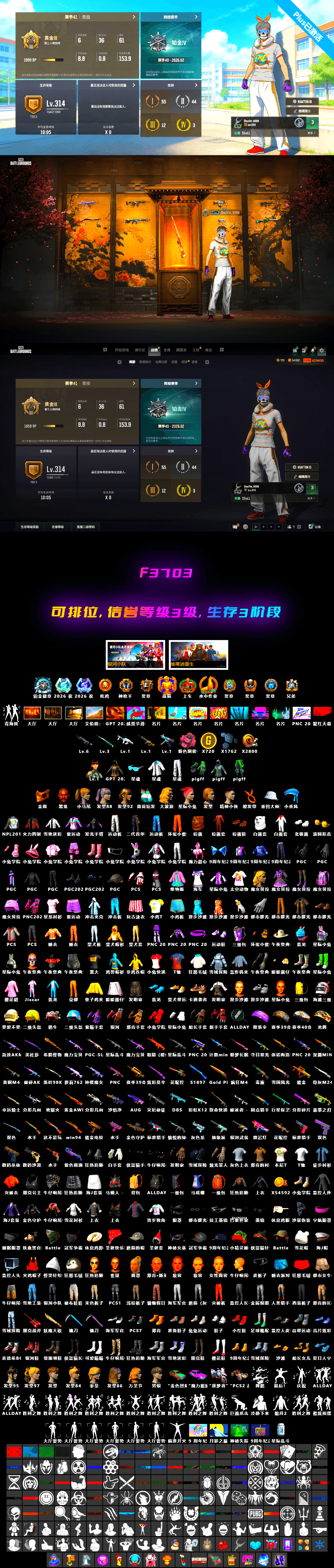 Obscura - Mk12 [1], Winter Eclipse — MP5K, Bunny Academy Sailor Gloves, PGC 2021 Contingent Chaos Mask, Jonathan Kamau, Harley Quinn's Hair, Weapons Shrine - 2