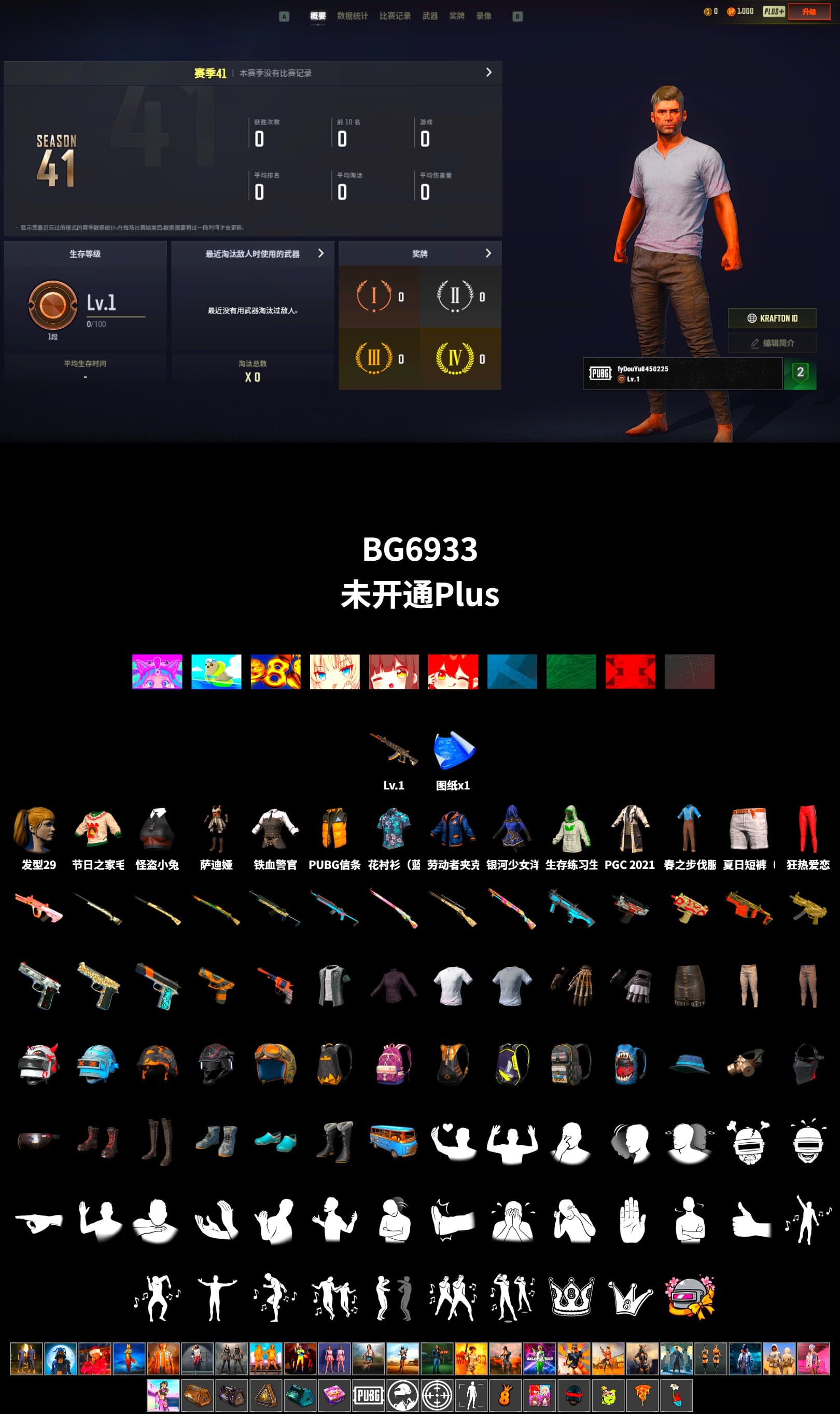 Harley Quinn's Hair - 2