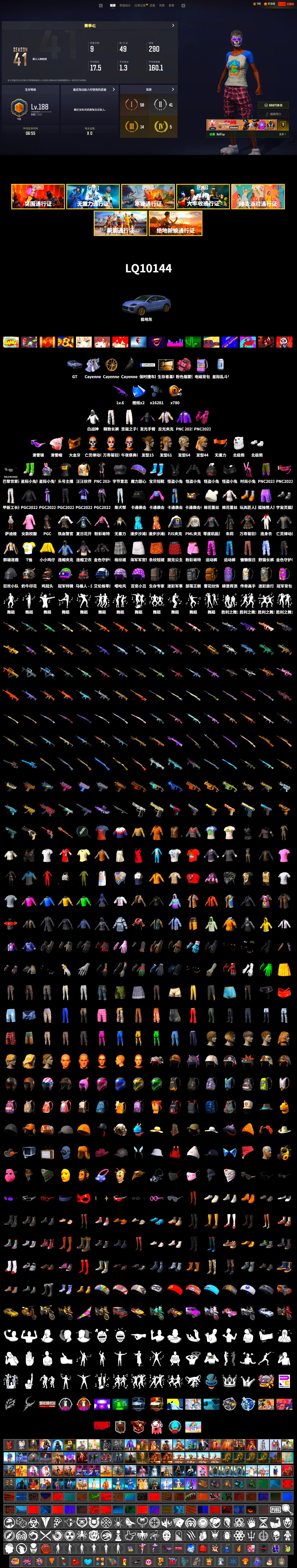 «Cayenne Turbo GT» SUV, Snow Glasses, PGC 2021 Contingent Chaos Mask, WackyJacky101's Jacket, Polar Bear Feet, Bunny Academy Sailor Gloves, PML 2019 Phase 2 Jacket, PJS 2019 Phase 2 Jacket, Exquisite Pants, StreamerOne, Grizz's Mask, GLL Grand Slam Sweatshirt - 2