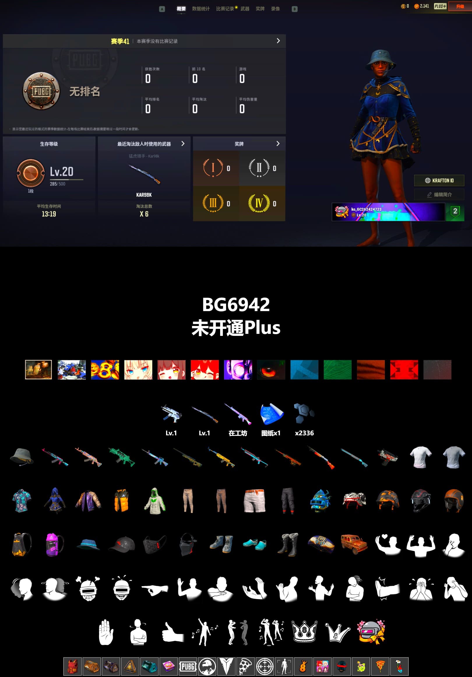 Headset Bucket Hat, Desolate Warehouse, Grizz's Mask - 2