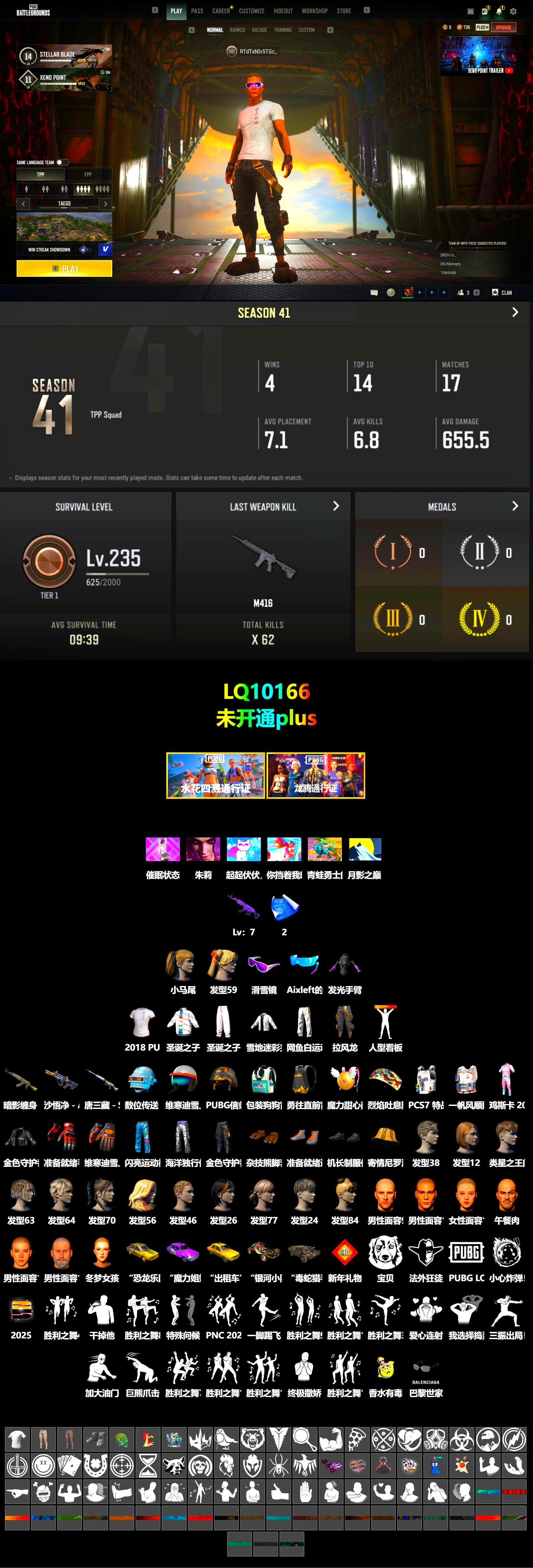 Snow Glasses, Harley Quinn's Hair, Aixleft's Gaming Streamer Hoodie, Sideshow Bear Feet, 2018 PUBG ALL-STAR T-shirt (Korean) - 2