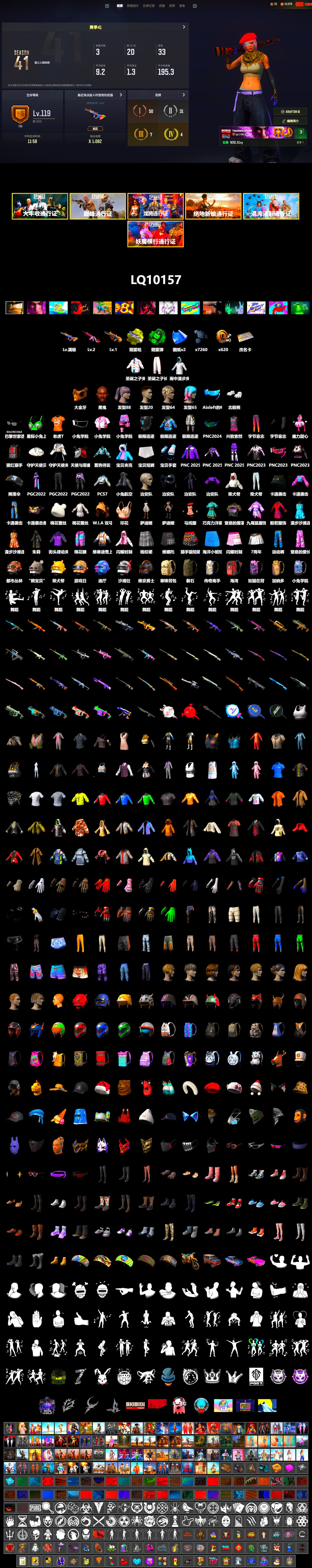 Emerald Smoke Grenade, Yellow Fog of Fury — M79, Jonathan Kamau, PGC 2021 Contingent Chaos Mask, Polar Bear Feet, Bunny Academy Sailor Gloves, Aixleft's Gaming Streamer Hoodie, Grizz's Mask - 2