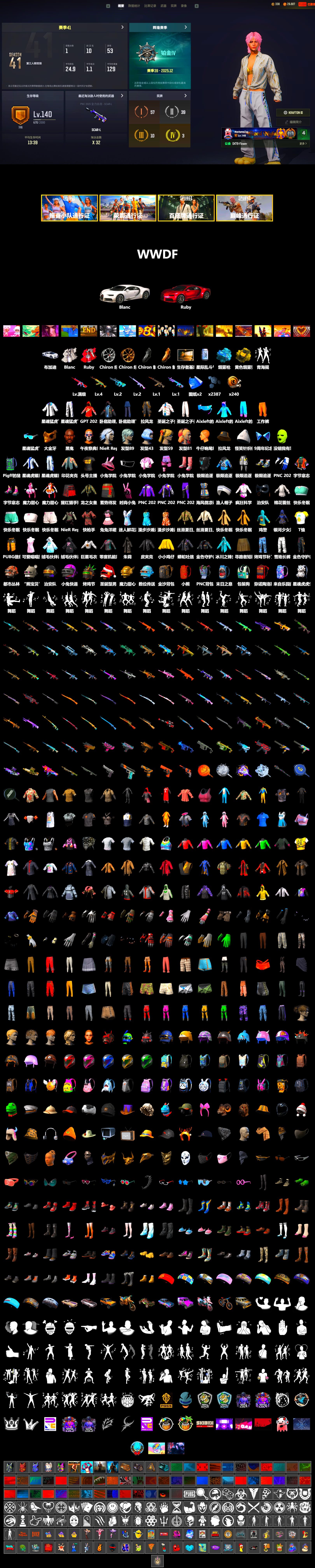 Blue Magical Mist — M79, «Chiron» Sports Car, Jonathan Kamau, PGC 2021 Contingent Chaos Mask, Aixleft's Gaming Streamer Hoodie, Bunny Academy Sailor Gloves, XingHun's Tiger Strike Jacket, XingHun's Tiger Strike Pants, Aixleft's Gaming Streamer Hoodie, XingHun's Tiger Strike Snow Glasses, XiongDi Hoodie, StreamerOne, aespa - Pan, Grizz's Mask - 2