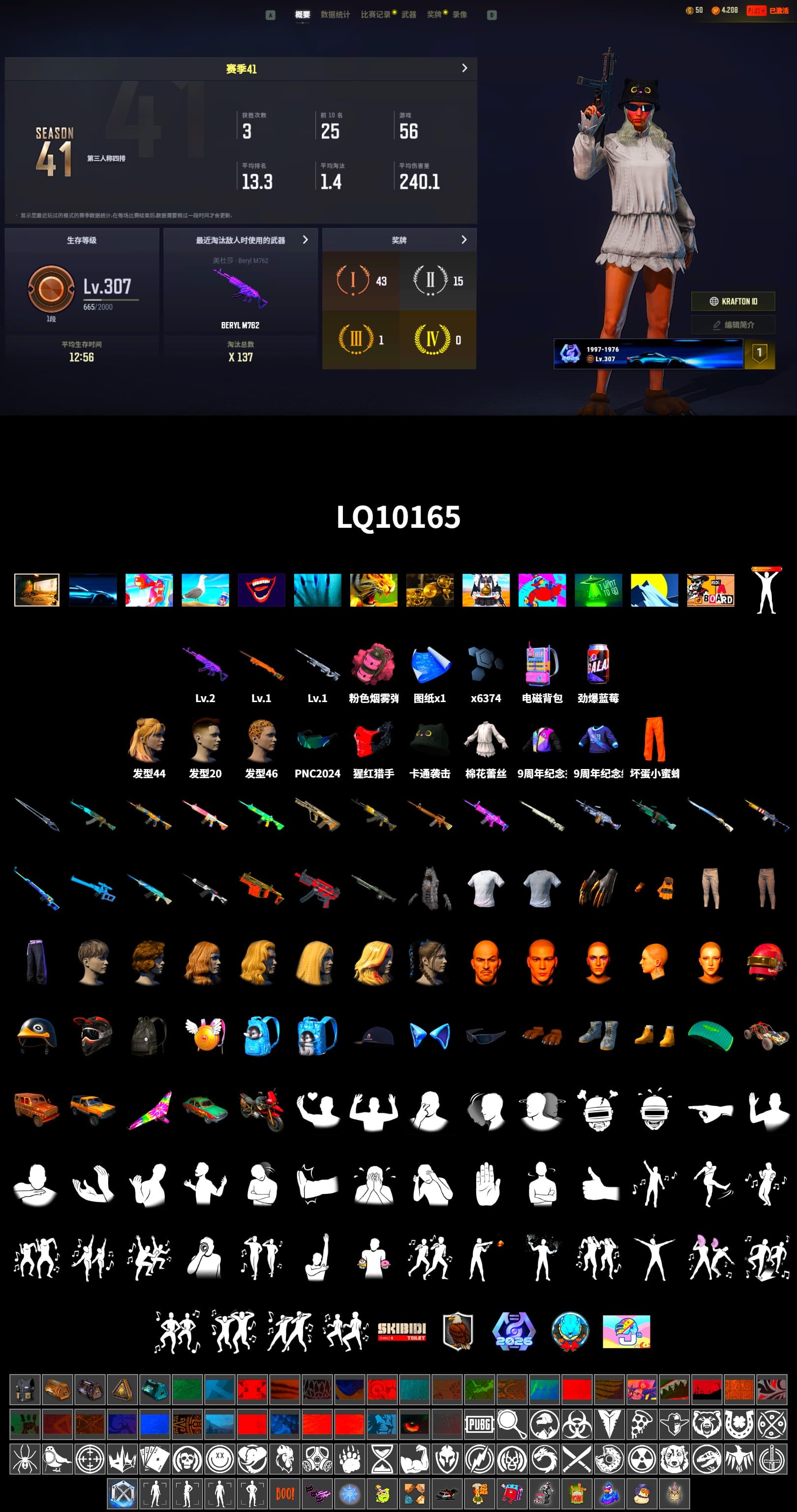 Sideshow Bear Feet - 2