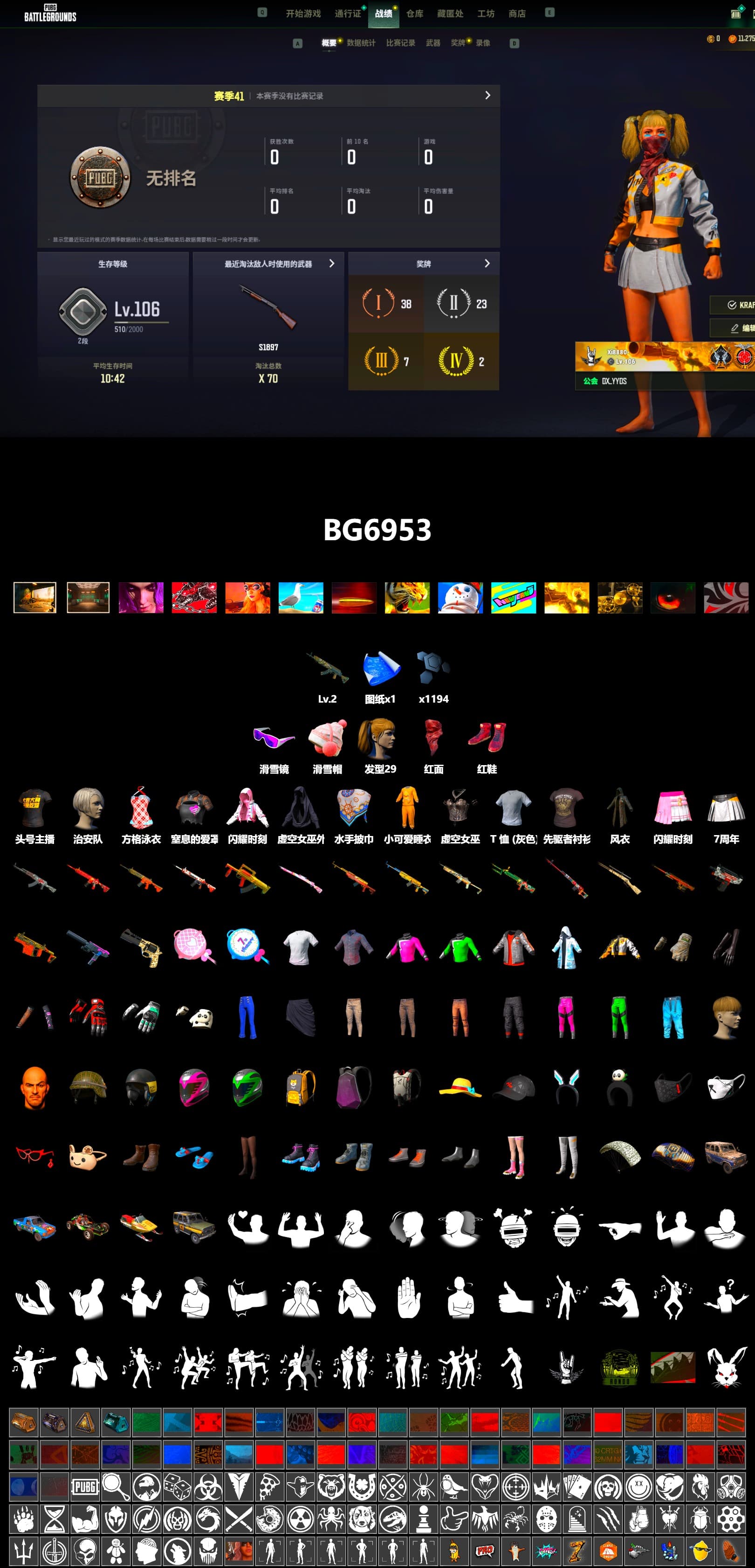 Hi-top Trainers (Red), Secret Showroom, Snow Glasses, PLAYERUNKNOWN's Bandana, Heavy Fur Coat (Black), Harley Quinn's Hair, StreamerOne, Full Autumn — M416, Grizz's Mask - 2