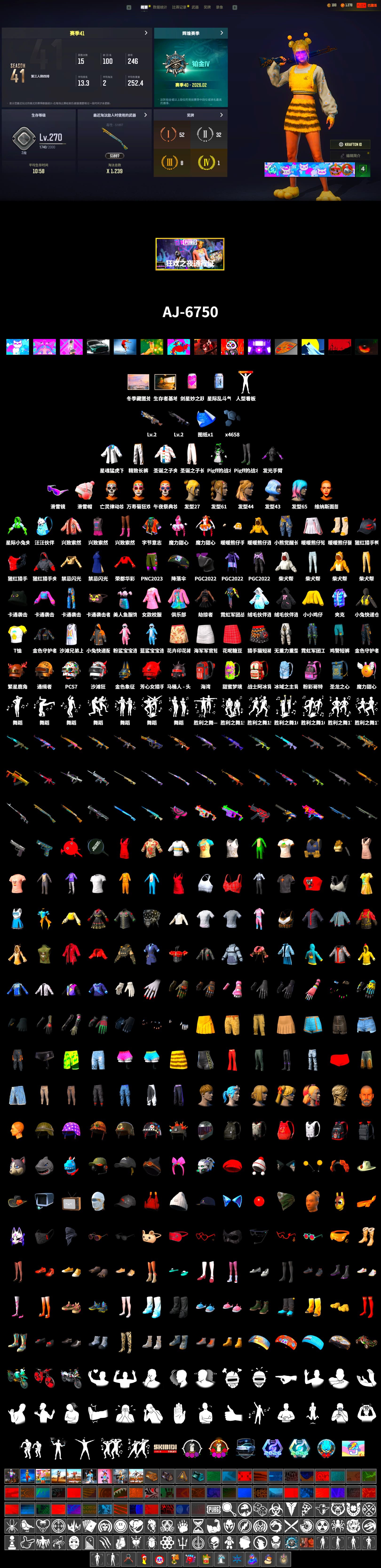 Winter Hideout, Snow Glasses, XingHun's Tiger Strike Jacket, Exquisite Pants, Jijing's Shorts, Grizz's Mask, MET Asia Series Bomber Jacket, «DBX707» SUV, Parachute - 2