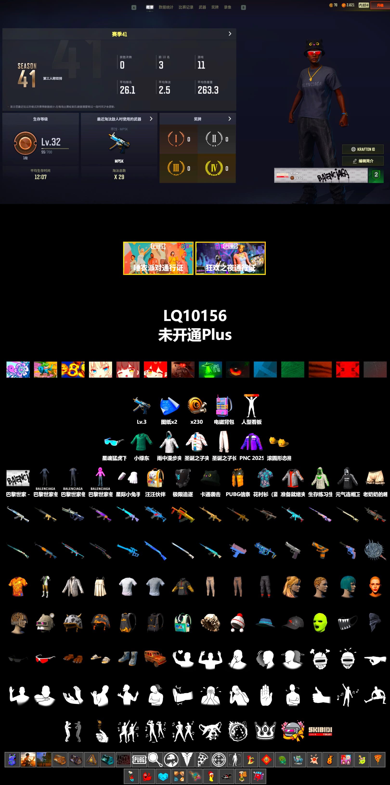 Sideshow Bear Feet, XingHun's Tiger Strike Snow Glasses - 2