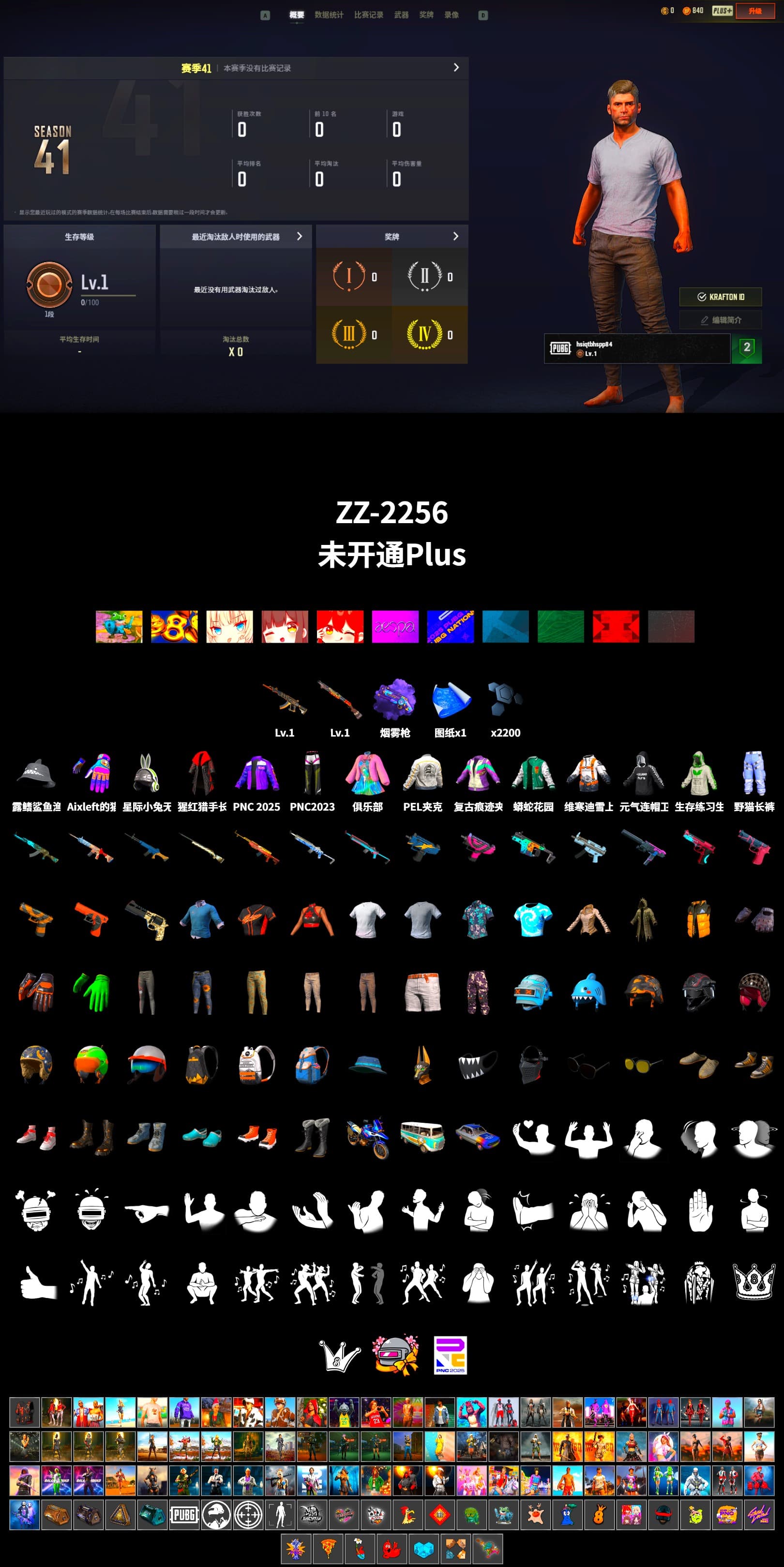 Purple Magical Mist — M79, PEL 2019 Phase 2 Jacket, Aixleft's Gaming Streamer Hoodie, MET Asia Series Distressed Jeans - 2