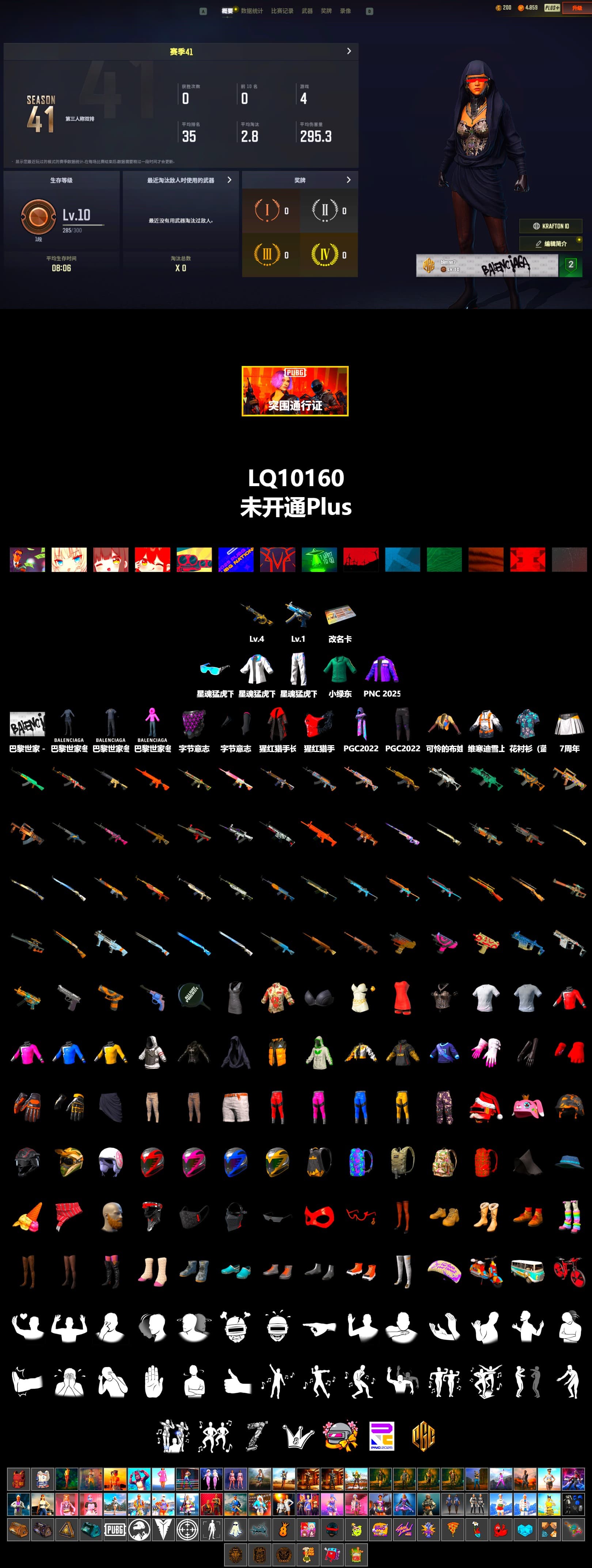 Bunny Academy Sailor Gloves, XingHun's Tiger Strike Jacket, XingHun's Tiger Strike Pants, XingHun's Tiger Strike Snow Glasses, Grizz's Mask, Parachute - 2