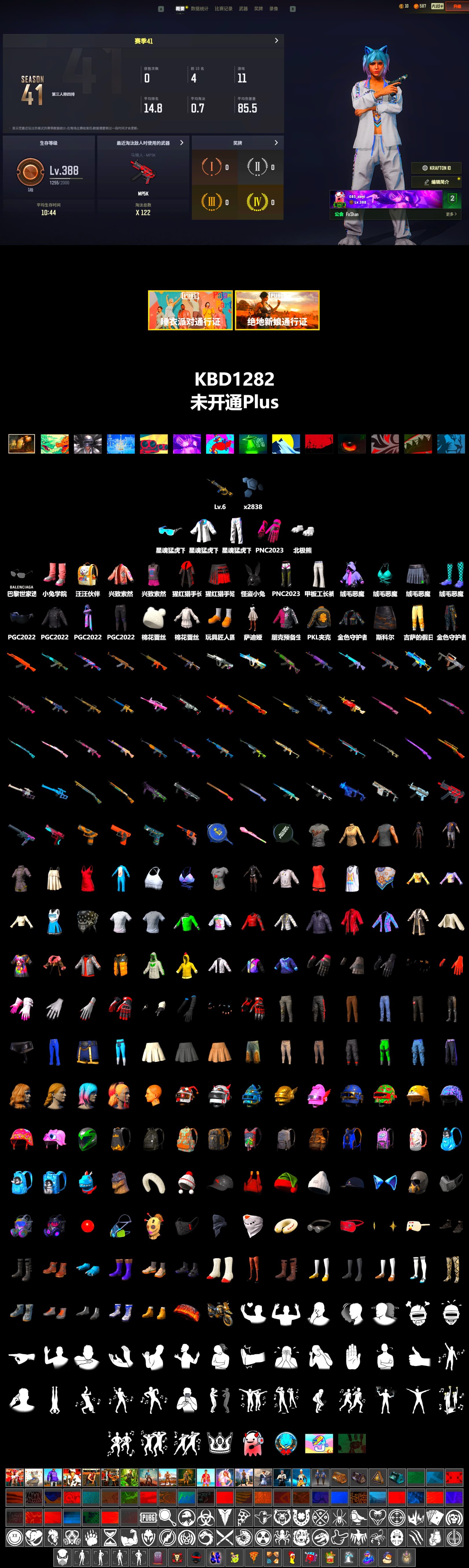 Polar Bear Feet, Bunny Academy Sailor Gloves, Desolate Warehouse, XingHun's Tiger Strike Jacket, XingHun's Tiger Strike Pants, PKL 2019 Phase 2 Jacket, XingHun's Tiger Strike Snow Glasses, Grizz's Mask - 2