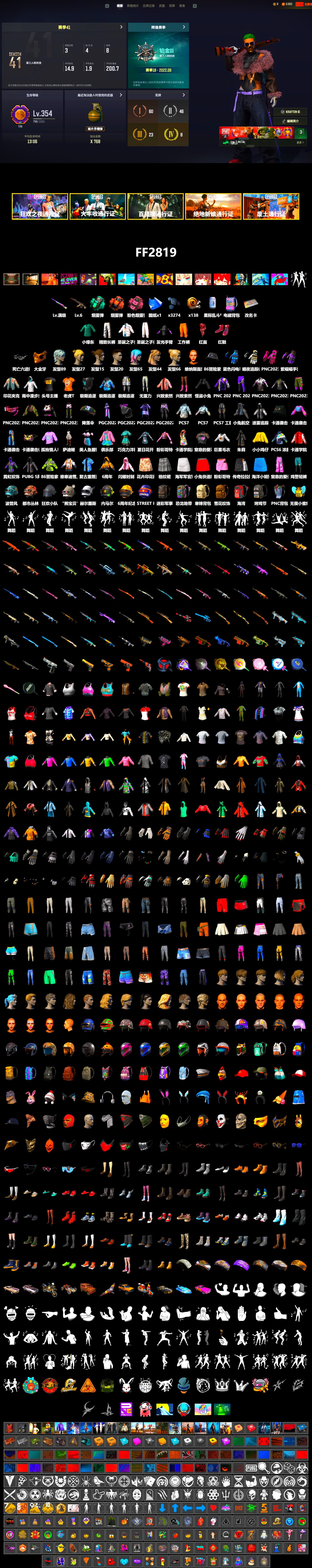 Coral Smoke Grenade, Teal Smoke Grenade, Hi-top Trainers (Red), Secret Showroom, PGC 2021 Contingent Chaos Mask, PLAYERUNKNOWN's Bandana, Heavy Fur Coat (Black), Bunny Academy Sailor Gloves, Exquisite Pants, Jijing's Shorts, StreamerOne, Full Autumn — M416, Blue Thunder Gloves, Grizz's Mask - 2