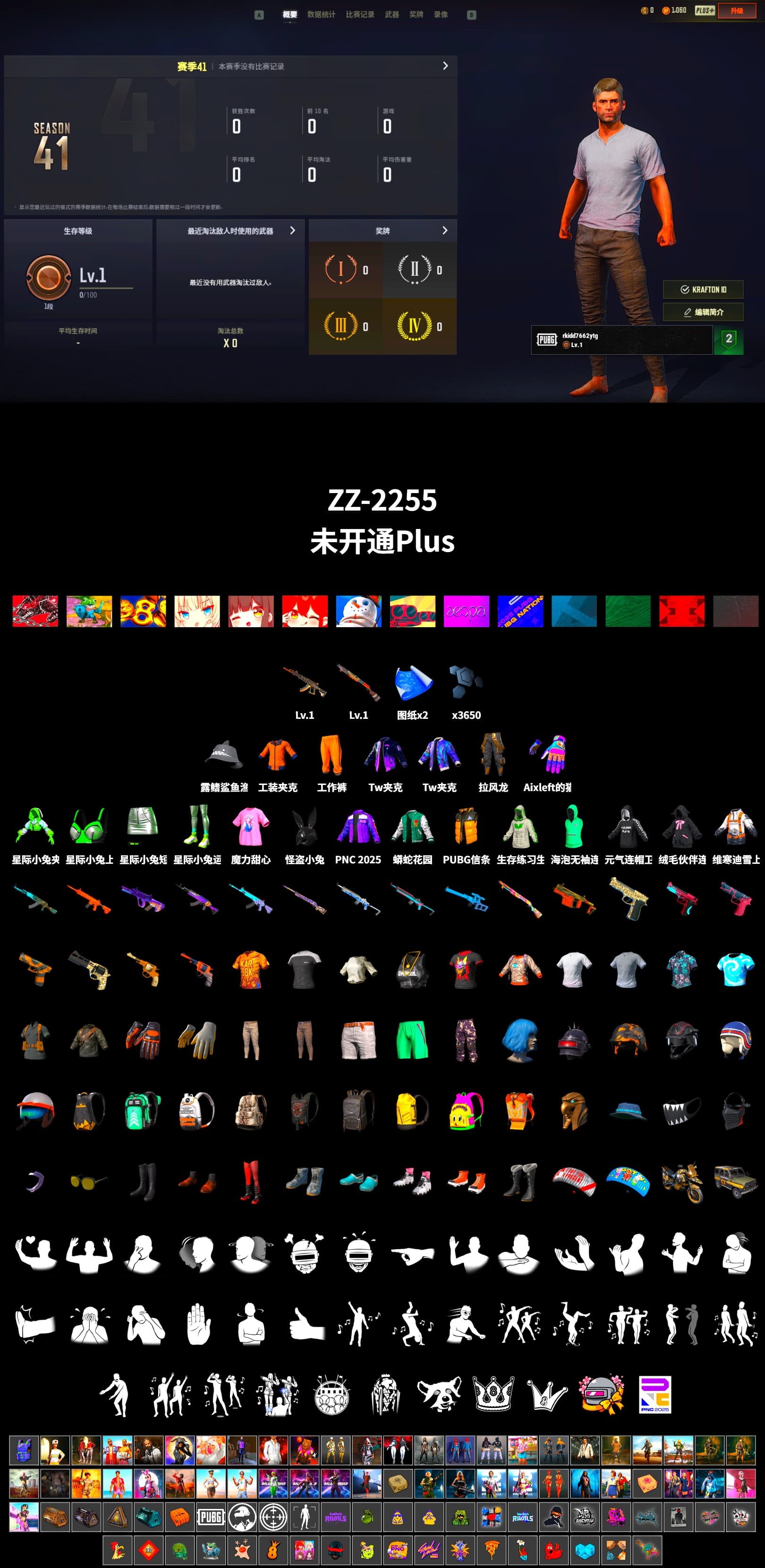 Work Jacket, Aixleft's Gaming Streamer Hoodie - 2