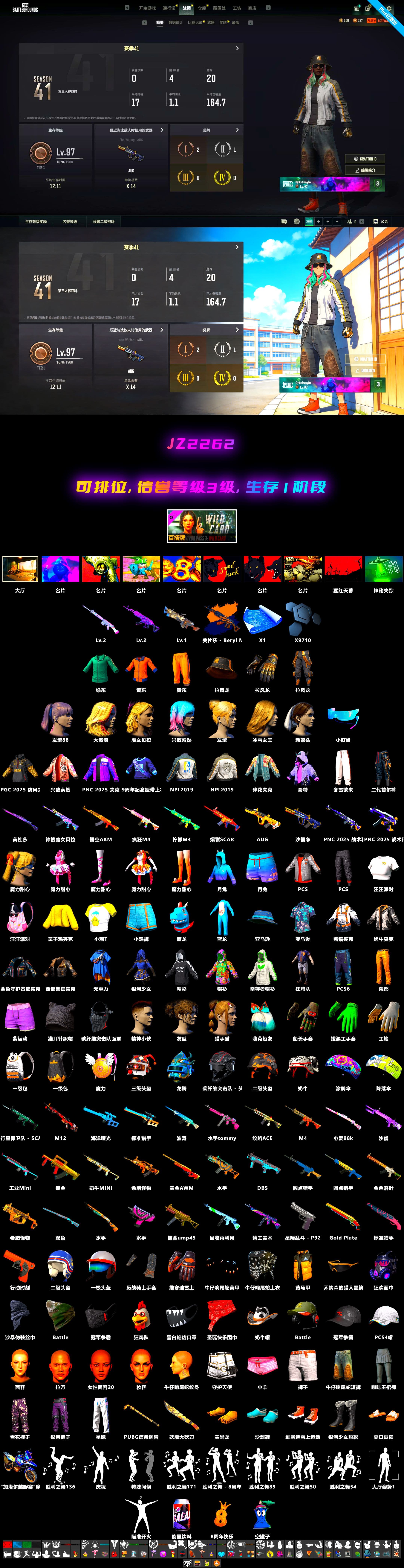 Deadly Dollhouse — SLR, Medusa — Beryl M762, Cerberus — M249, Aixleft's Gaming Streamer Hoodie, Work Jacket - 2