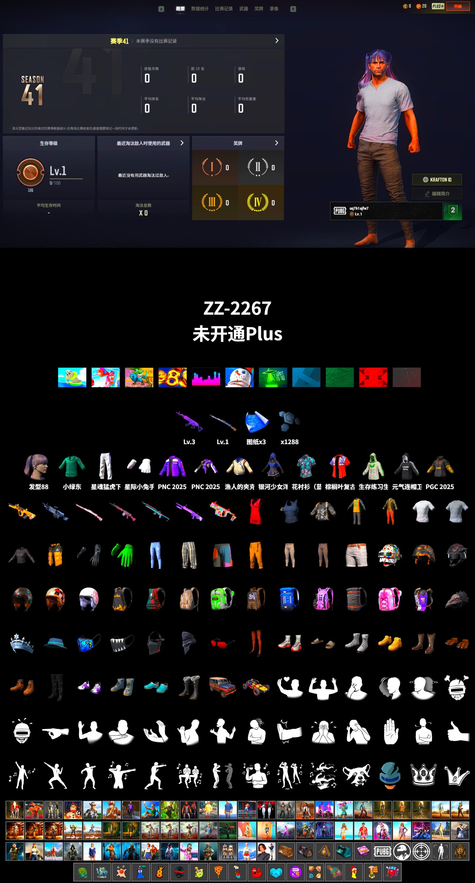 Bunny Academy Sailor Gloves, XingHun's Tiger Strike Pants, Sideshow Bear Feet - 2