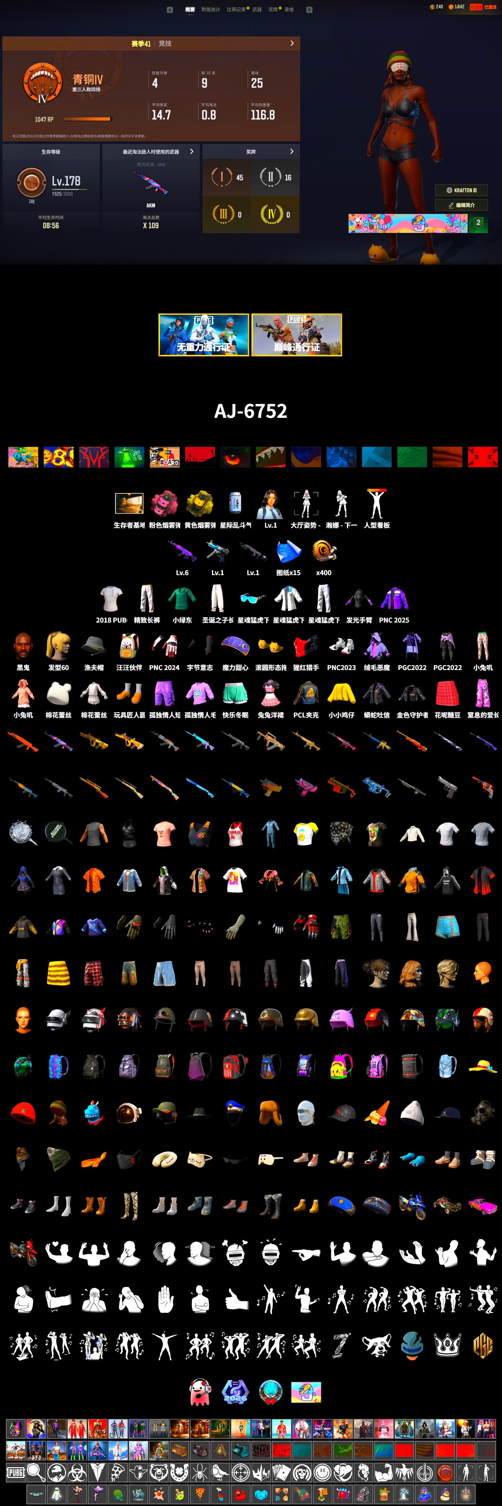 Jonathan Kamau, Headset Bucket Hat, Training Jacket (Green), XingHun's Tiger Strike Jacket, XingHun's Tiger Strike Pants, PCL 2019 Phase 2 Jacket, Exquisite Pants, XingHun's Tiger Strike Snow Glasses, aespa - Pan, Grizz's Mask, 2018 PUBG ALL-STAR T-shirt (Korean) - 2