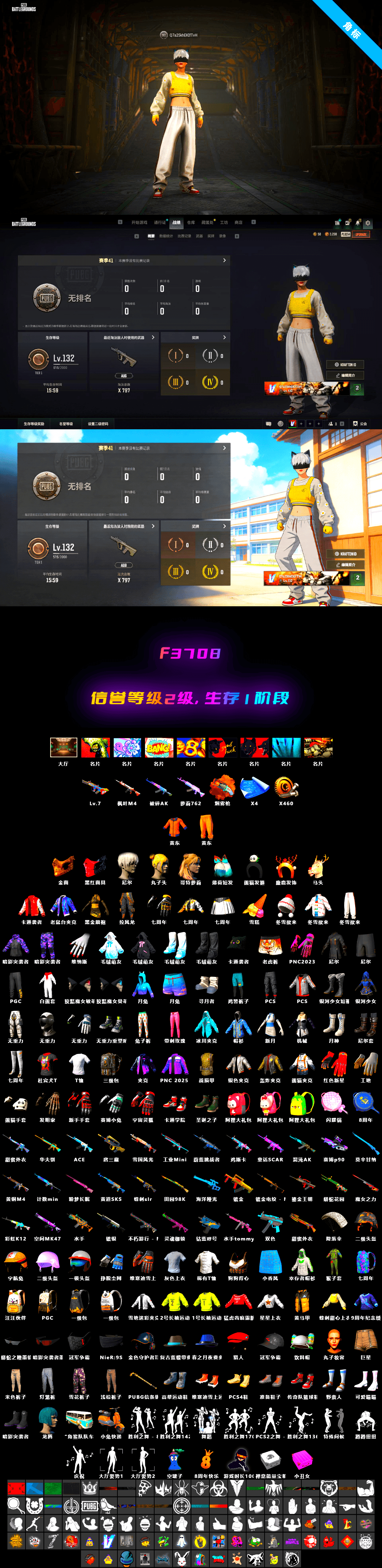Bumper Blaster — AUG, Bunny Academy Gloves, 9S's Hairstyle, Work Jacket, PGC 2021 Contingent Chaos Mask, Orange Fog of Fury — M79 - 2