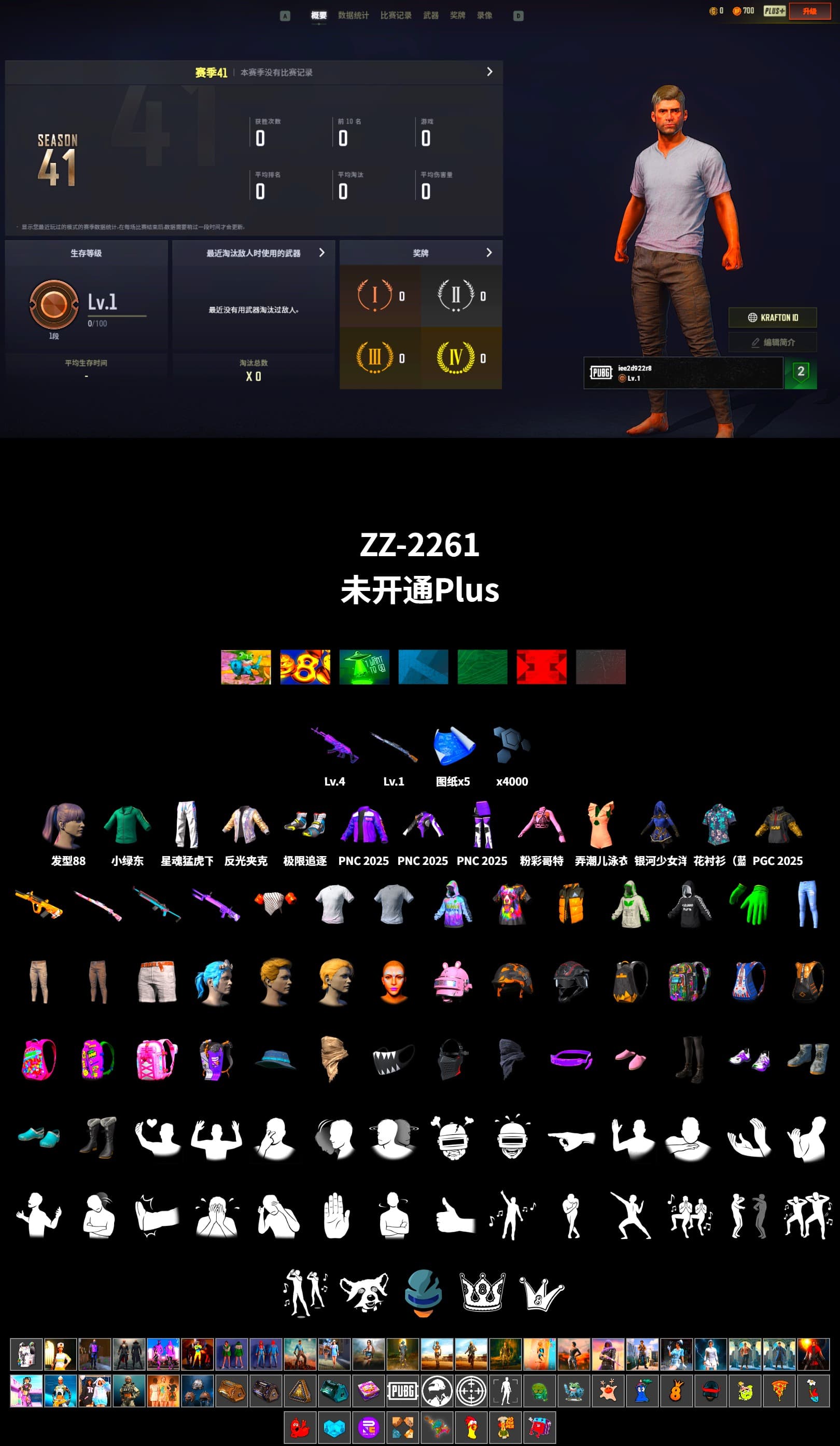 XingHun's Tiger Strike Pants - 2