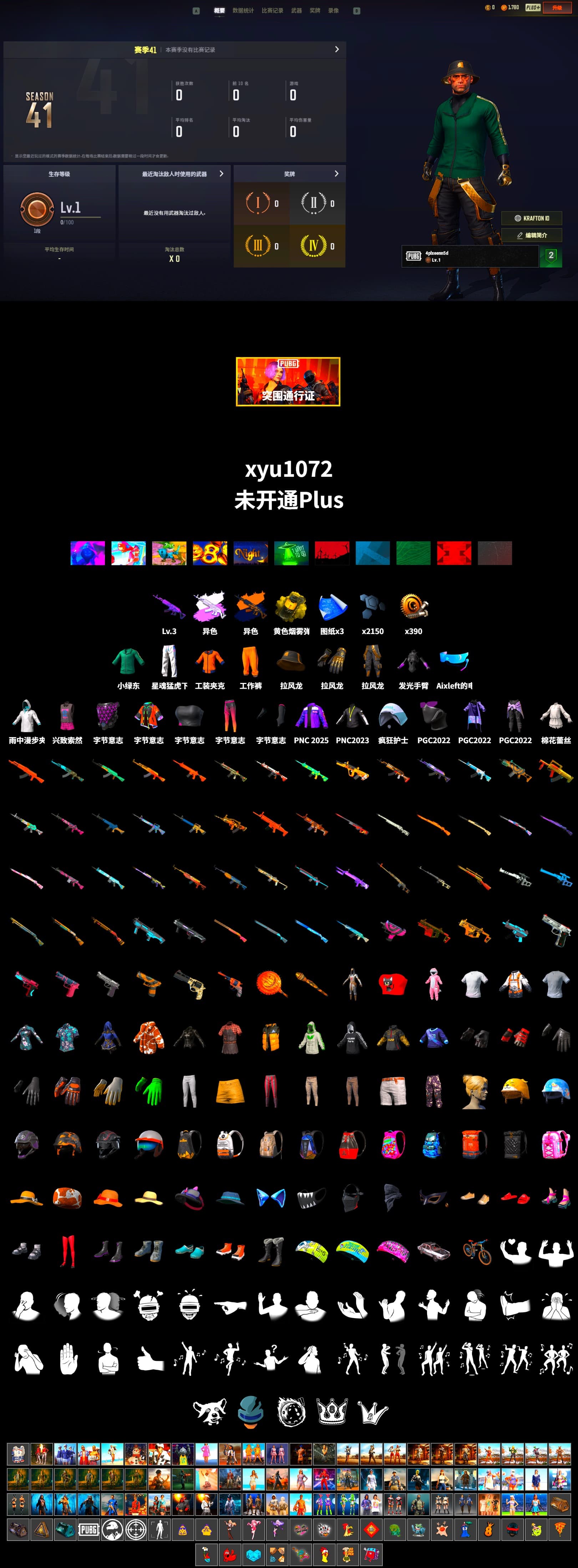 Work Jacket, XingHun's Tiger Strike Pants, Aixleft's Gaming Streamer Hoodie, Full Autumn — M416 - 2