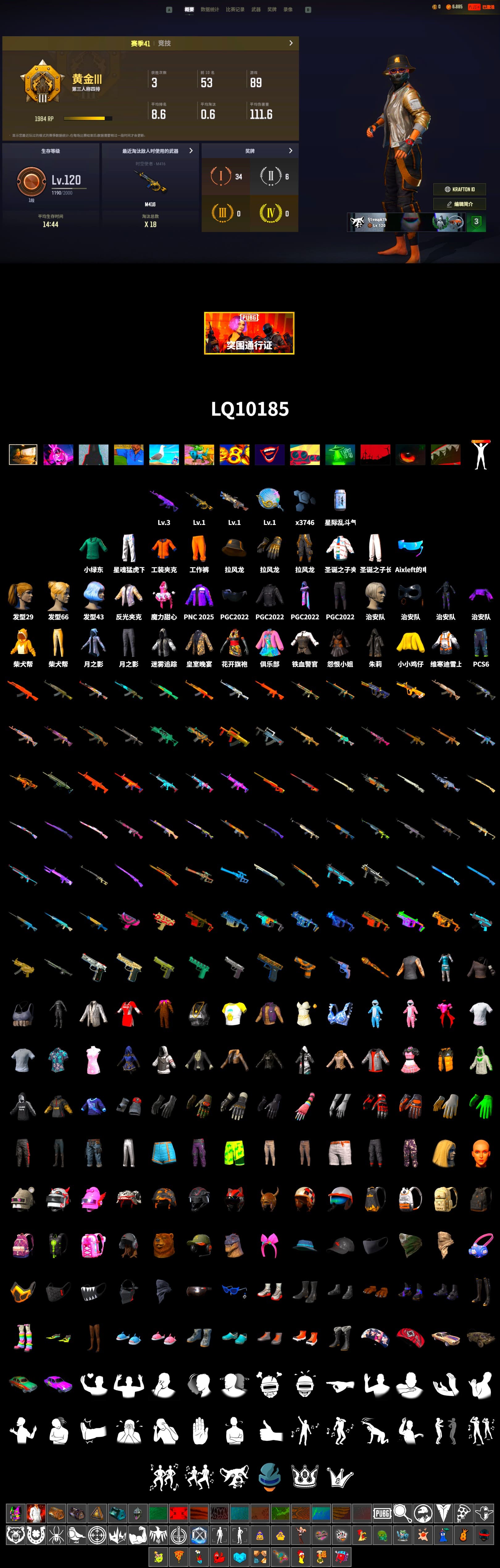 Work Jacket, aespa Stage, Harley Quinn's Hair, XingHun's Tiger Strike Pants, Aixleft's Gaming Streamer Hoodie, Sideshow Bear Feet, Grizz's Mask, Parachute - 2