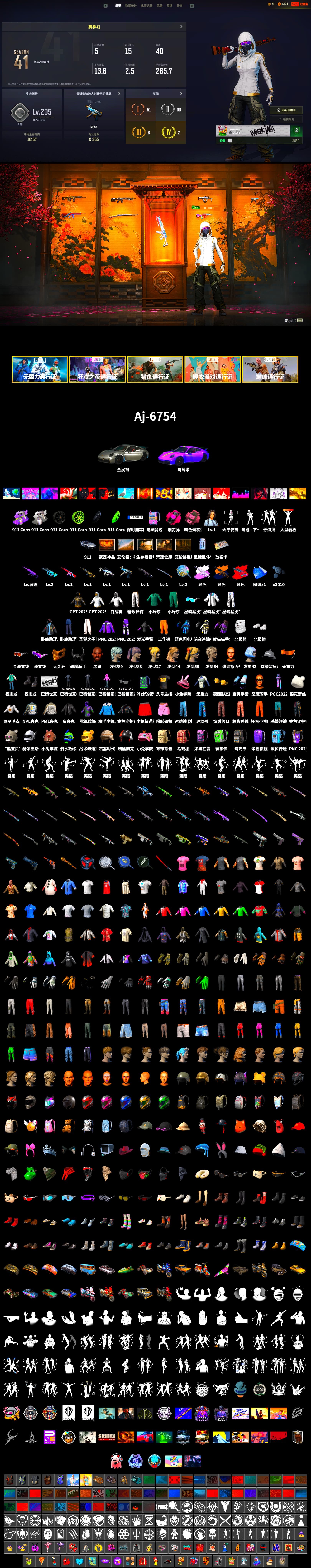 G-DRAGON — AUG (Red), Magenta Smoke Grenade, «911 Carrera GTS» Sports Car, Weapons Shrine, Jonathan Kamau, Snow Glasses, PGC 2021 Contingent Chaos Mask, Demon Biker Horns, WackyJacky101's Jacket, Polar Bear Feet, Bunny Academy Sailor Gloves, Desolate Warehouse, Nostalgia, PML 2019 Phase 2 Jacket, XingHun's Tiger Strike Jacket, XingHun's Tiger Strike Pants, NPL 2019 Phase 2 Jacket, Sideshow Bear Feet, Exquisite Pants, XingHun's Tiger Strike Snow Glasses, XiongDi Hoodie, Jijing's Shorts, StreamerOne, GPT 2025 Four Angry Men Jacket, Training Jacket (Green), aespa - Pan, Tactical Gloves, Blue Thunder Gloves, Shark Bite - Kar98k, Grizz's Mask, Parachute - 2