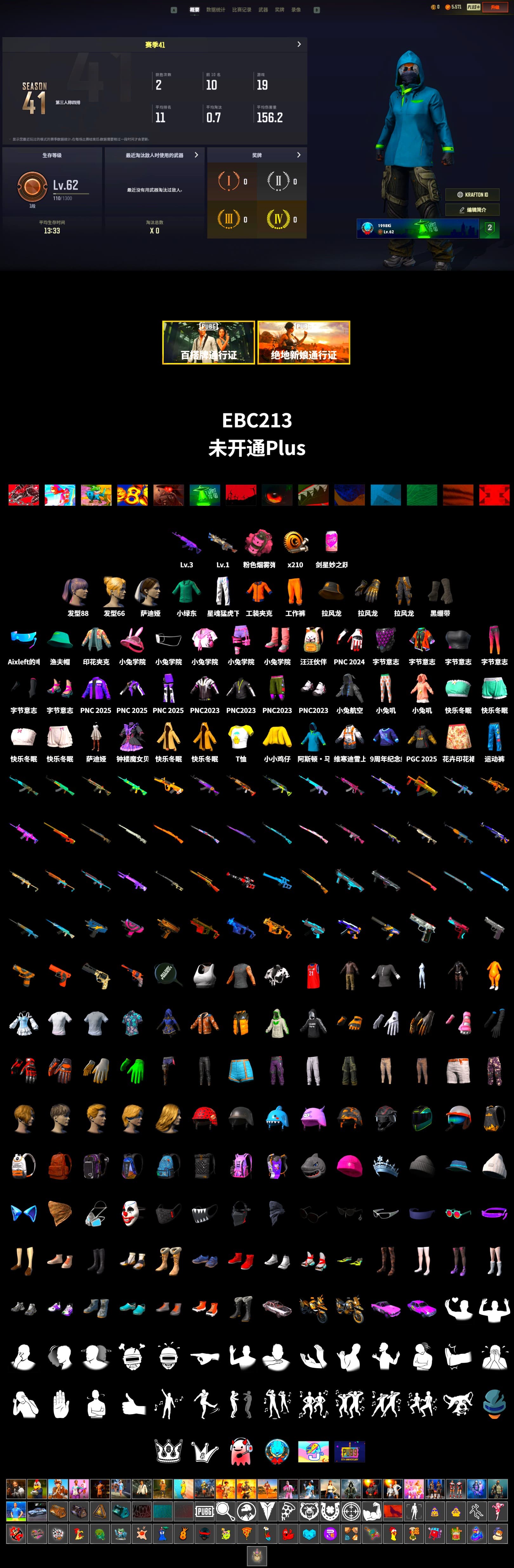 Duncan's Infiltrator Handwraps, Work Jacket, Bunny Academy Sailor Gloves, XingHun's Tiger Strike Pants, Aixleft's Gaming Streamer Hoodie, Grizz's Mask - 2