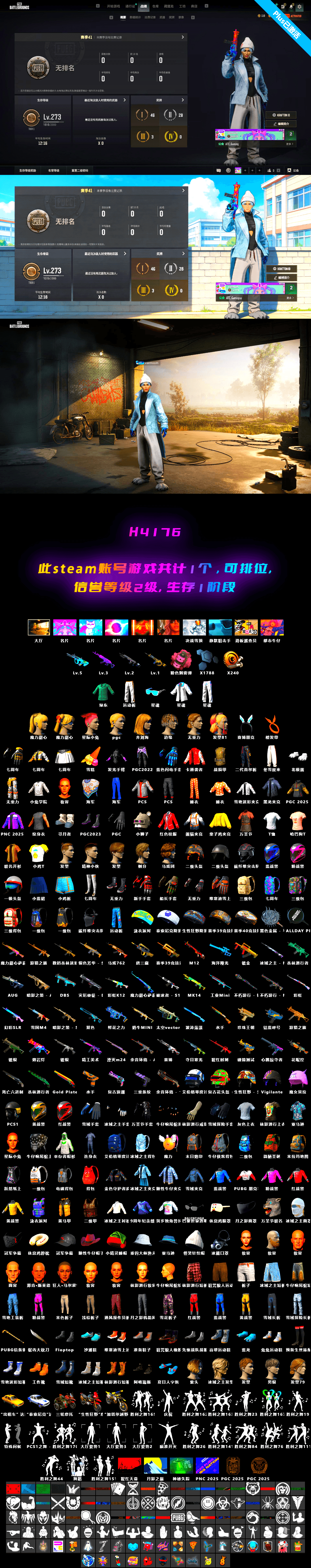 Medusa — Beryl M762, Bunny Academy Sailor Gloves, G-DRAGON — AUG, Obscura - Mk12 - 2