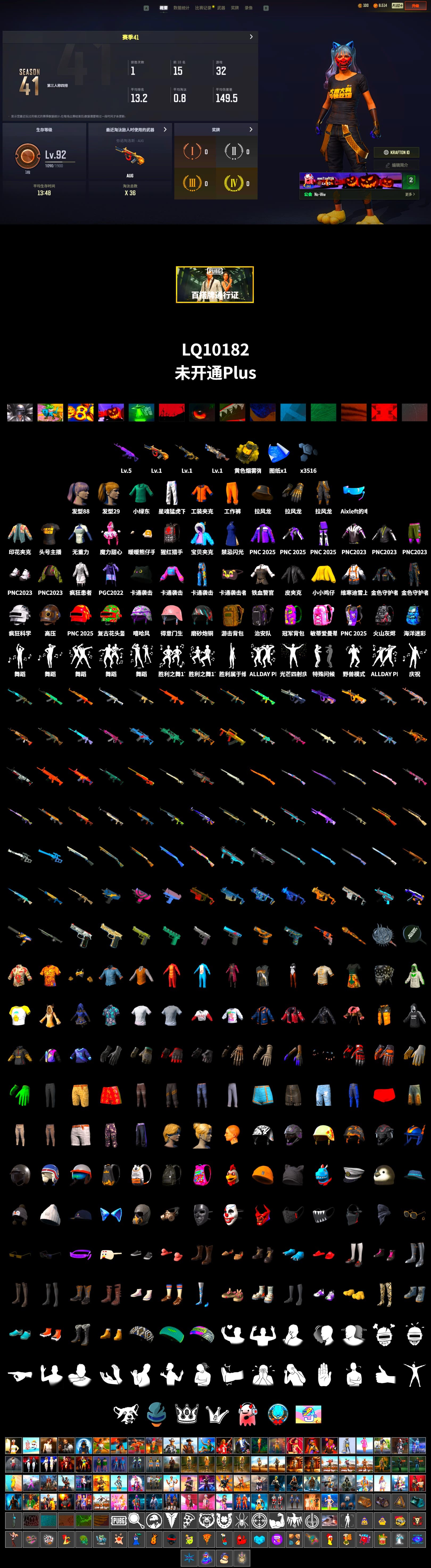 Work Jacket, Harley Quinn's Hair, XingHun's Tiger Strike Pants, Aixleft's Gaming Streamer Hoodie, StreamerOne, Grizz's Mask - 2