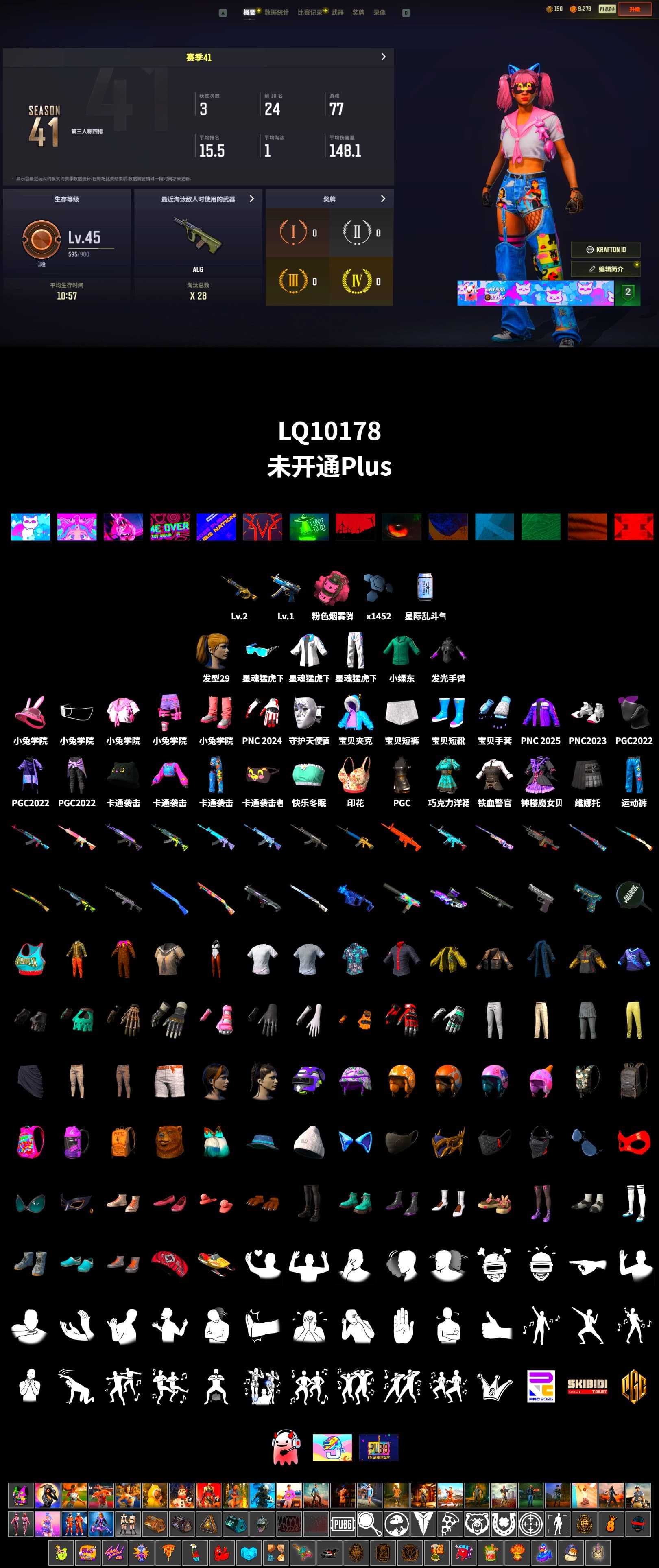 Harley Quinn's Hair, Bunny Academy Sailor Gloves, XingHun's Tiger Strike Jacket, XingHun's Tiger Strike Pants, Sideshow Bear Feet, XingHun's Tiger Strike Snow Glasses, Grizz's Mask, Parachute - 2