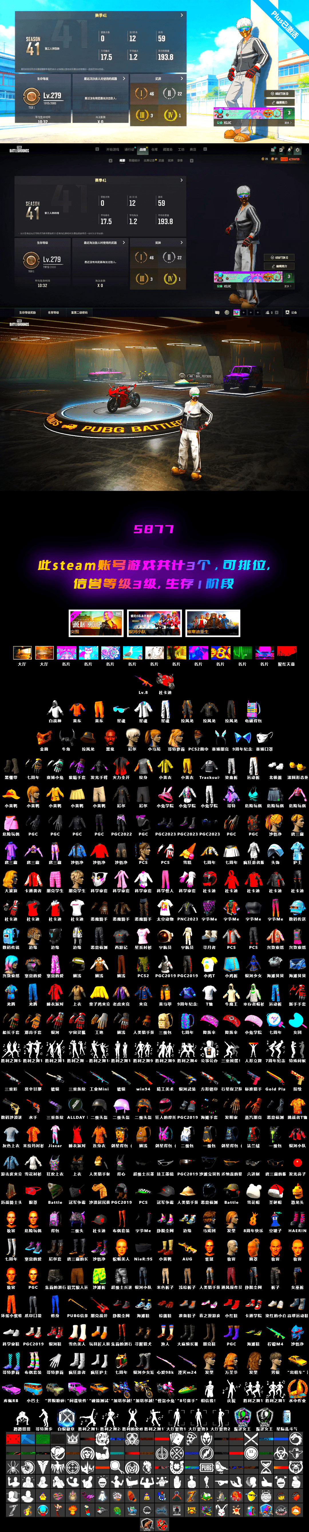 Trick-or-treat — M416, «Panigale V4 S (Ducati Red)» Motorcycle, PGC 2021 Contingent Chaos Mask, Jonathan Kamau, Demon Biker Horns, 9S's Hairstyle, Harley Quinn's Hair, Bunny Academy Gloves, Bunny Academy Sailor Gloves, Work Jacket, Showroom, WackyJacky101's Jacket - 2