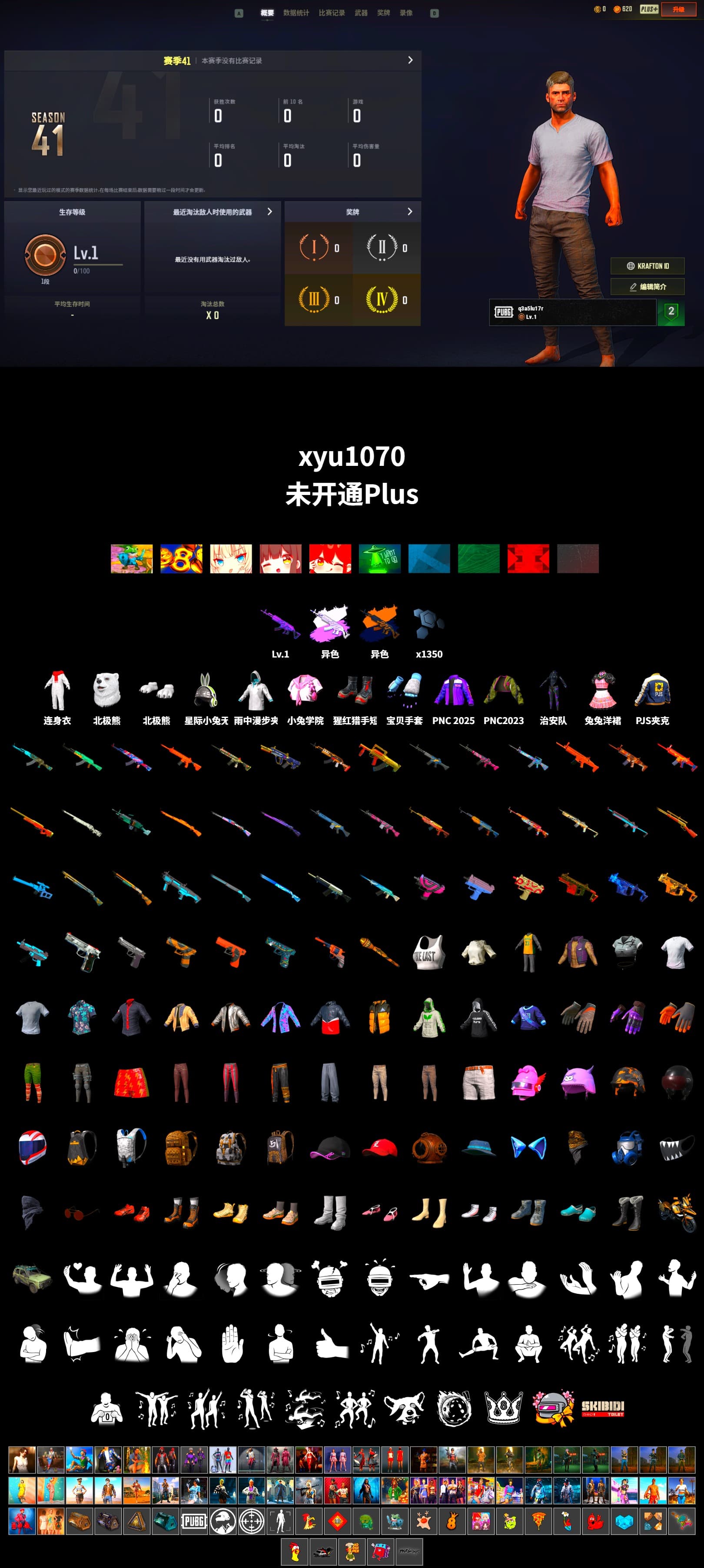 Polar Bear Feet, Bunny Academy Sailor Gloves, PJS 2019 Phase 2 Jacket - 2