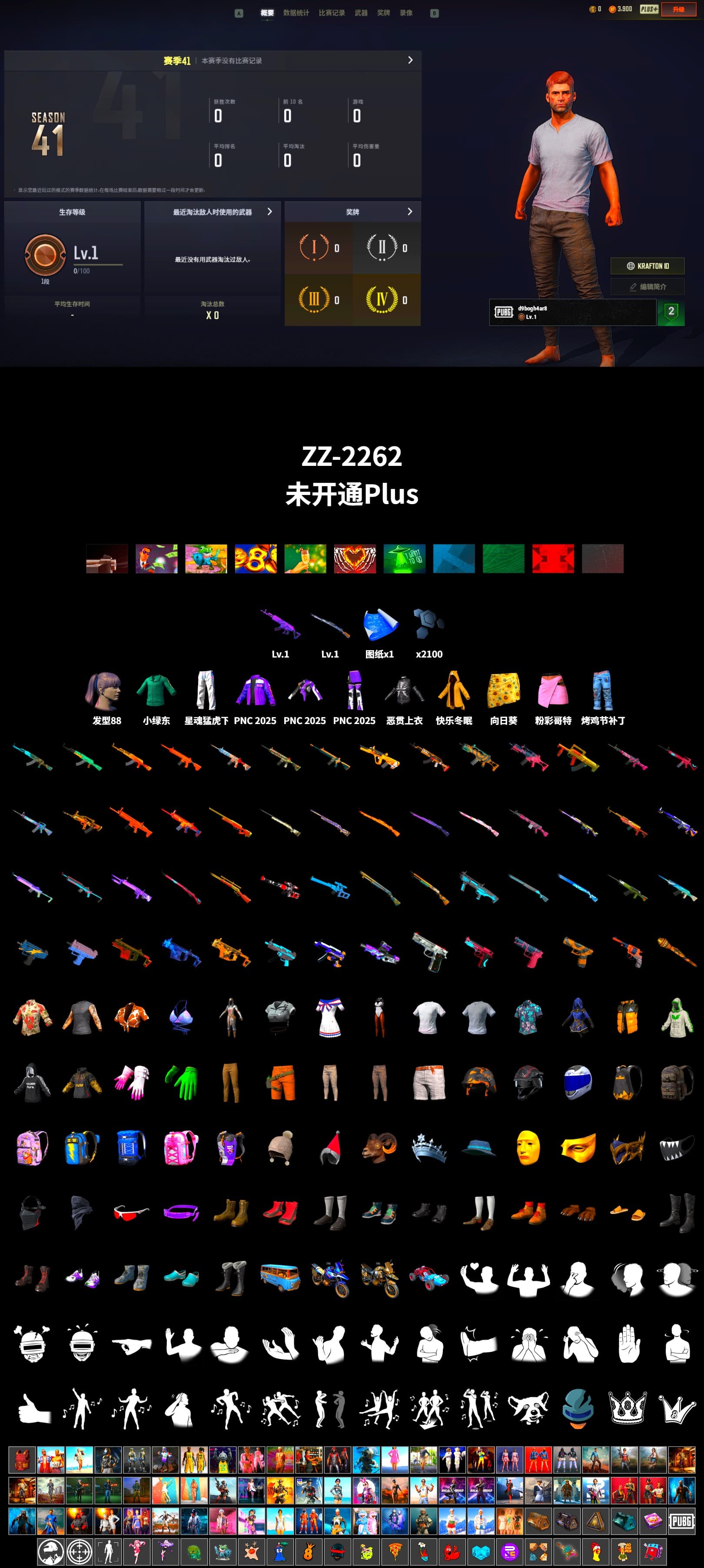 XingHun's Tiger Strike Pants, Sideshow Bear Feet - 2