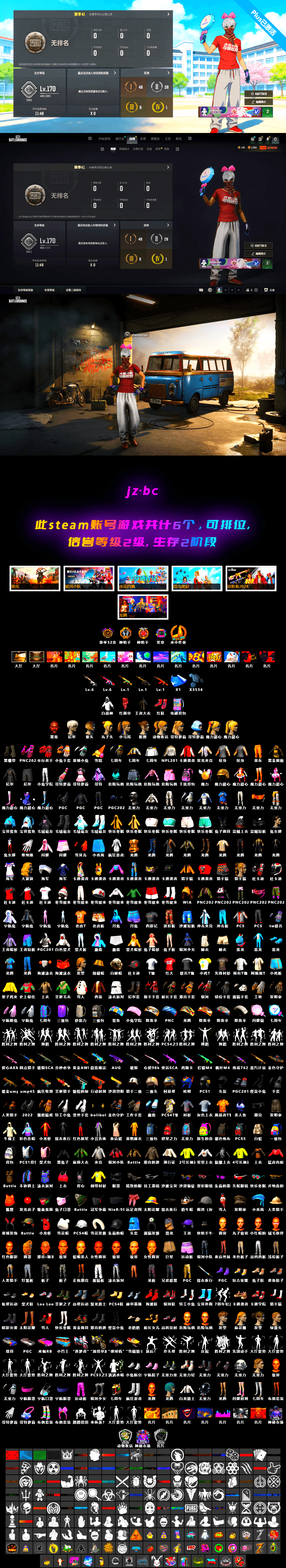 Cyber Threat — Mk12, No Signal — M416, Darkest Depths — Beryl M762, Zhu Bajie — M416, Santa's Helper — AKM, WackyJacky101's Jacket, Jonathan Kamau, 9S's Hairstyle, Harley Quinn's Hair, Bunny Academy Gloves, Bunny Academy Sailor Gloves, LINE FRIENDS BROWN SET, Rash Beixli Xtra Tough Jacket, aespa Stage - 2