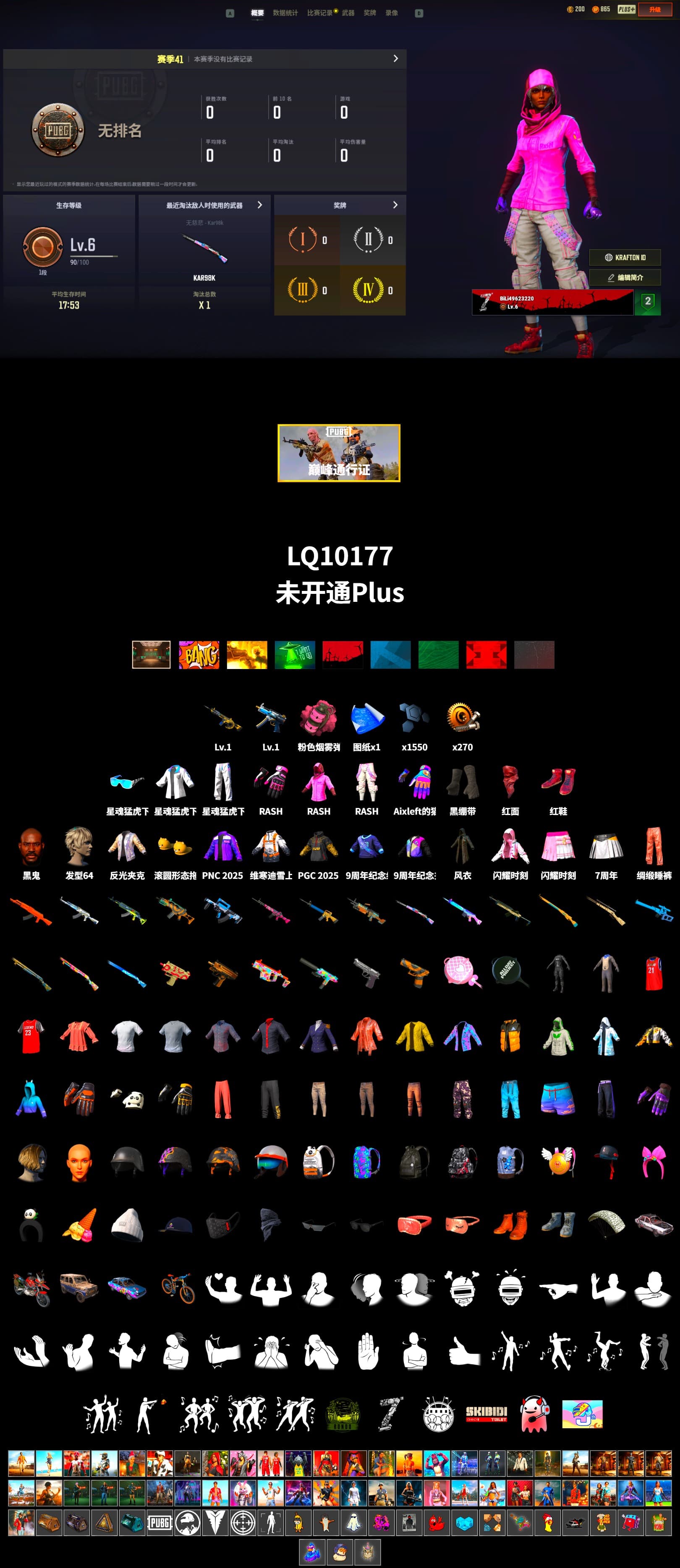 Hi-top Trainers (Red), Duncan's Infiltrator Handwraps, Secret Showroom, Jonathan Kamau, PLAYERUNKNOWN's Bandana, Heavy Fur Coat (Black), Rash Beixli Xtra Tough Jacket, Bunny Academy Sailor Gloves, Rash Beixli Xtra Tough Jacket, XingHun's Tiger Strike Jacket, XingHun's Tiger Strike Pants, Aixleft's Gaming Streamer Hoodie, XingHun's Tiger Strike Snow Glasses, Grizz's Mask - 2